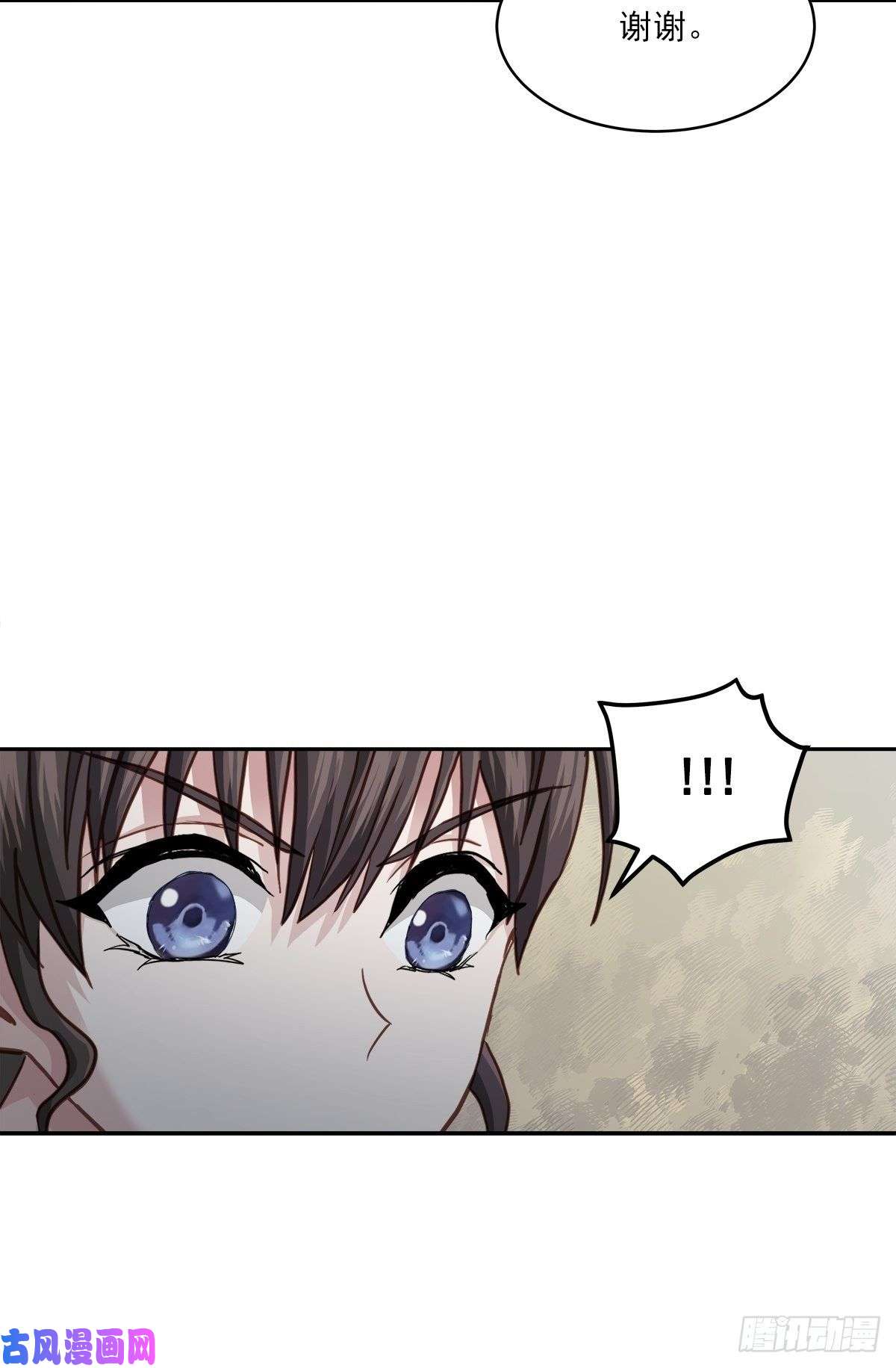 四分之一的秘密推理