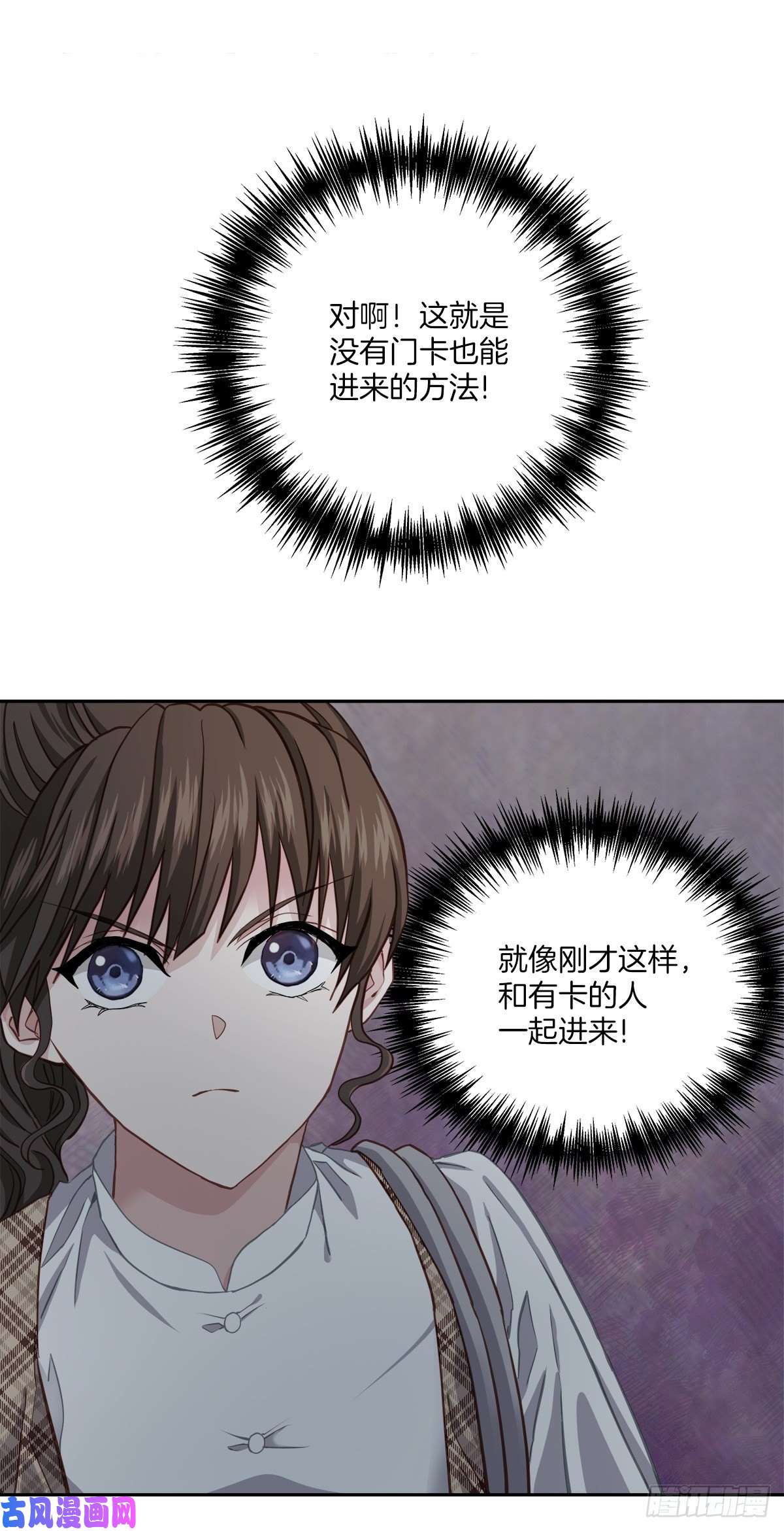 四分之一的秘密推理