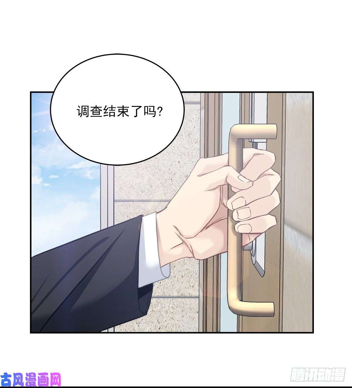 四分之一的秘密推理