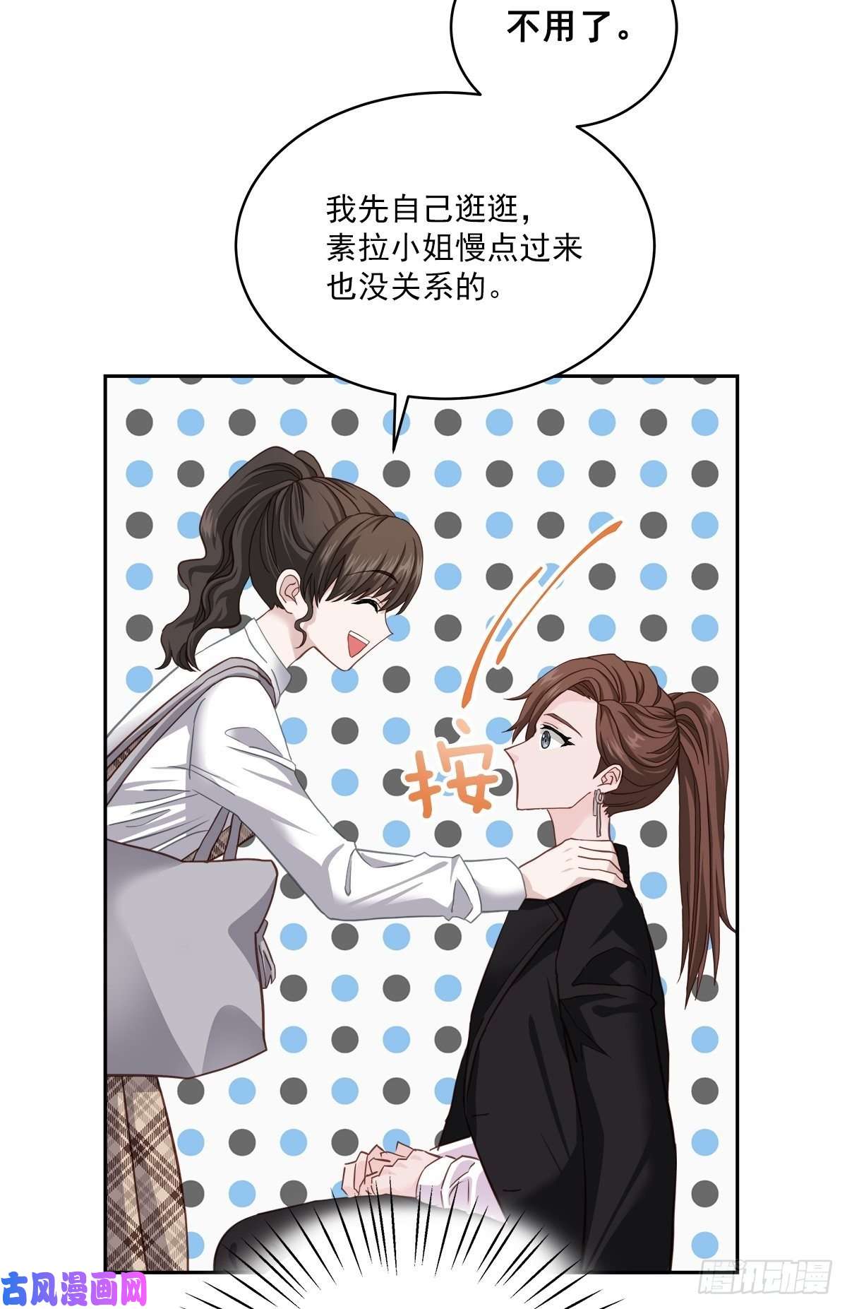 四分之一的秘密推理