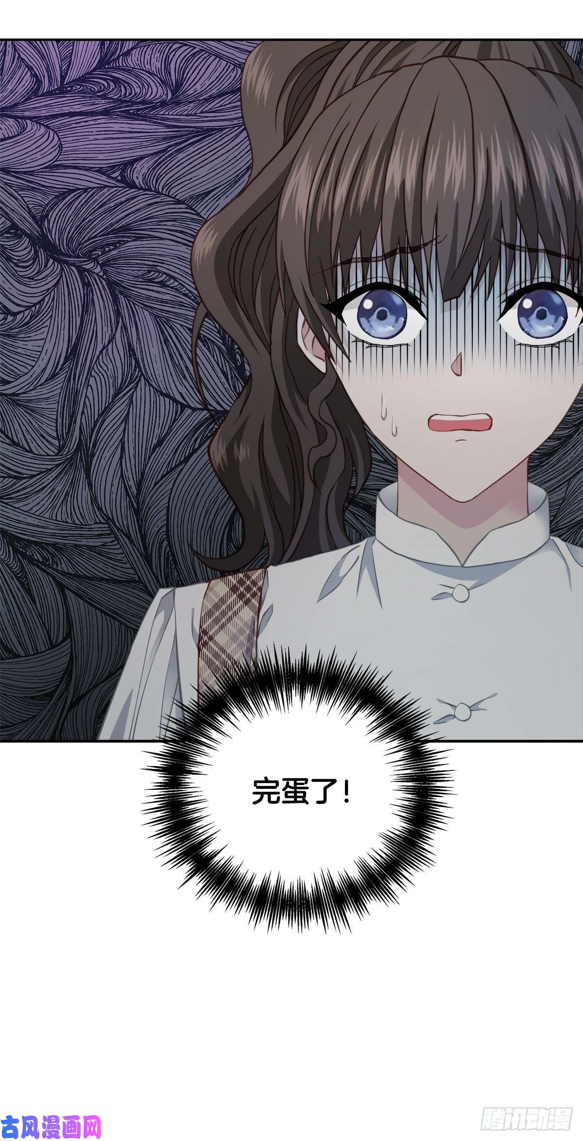 四分之一的秘密推理