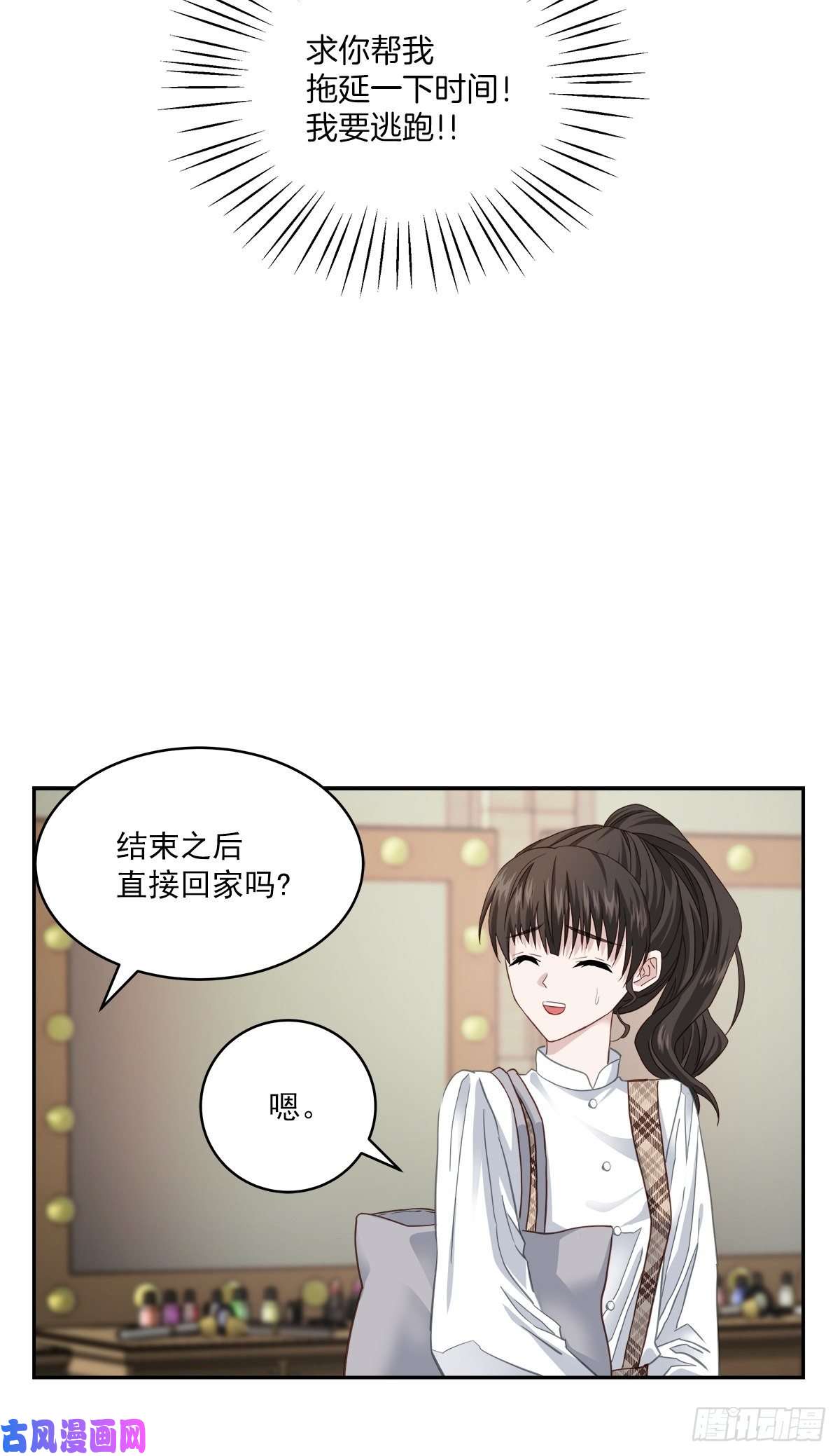 四分之一的秘密推理