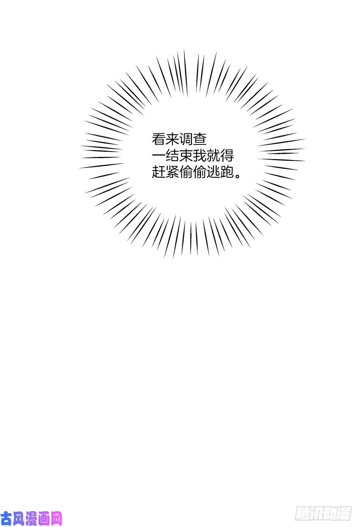 四分之一的秘密推理