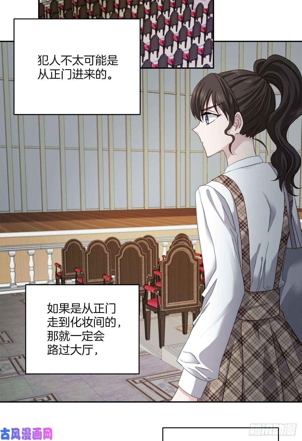 四分之一的秘密推理