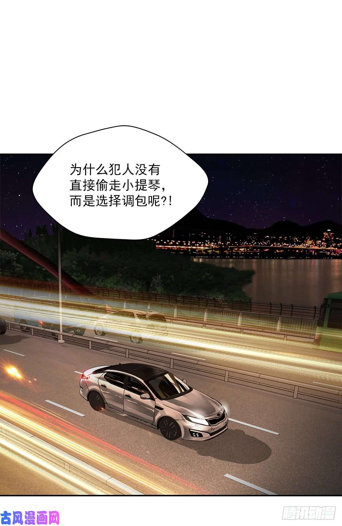 四分之一的秘密配合