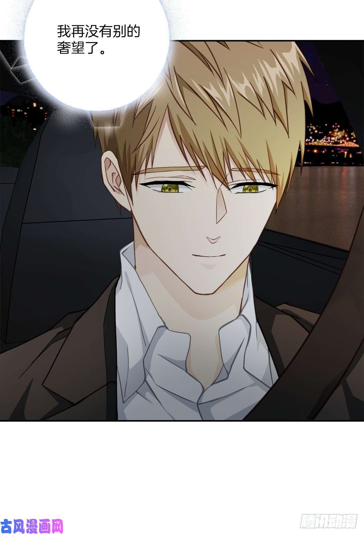 四分之一的秘密配合