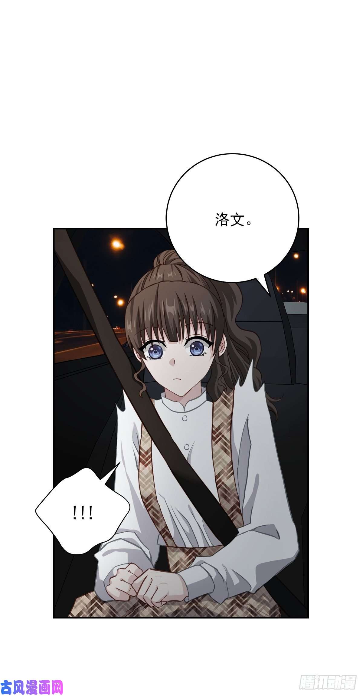 四分之一的秘密配合