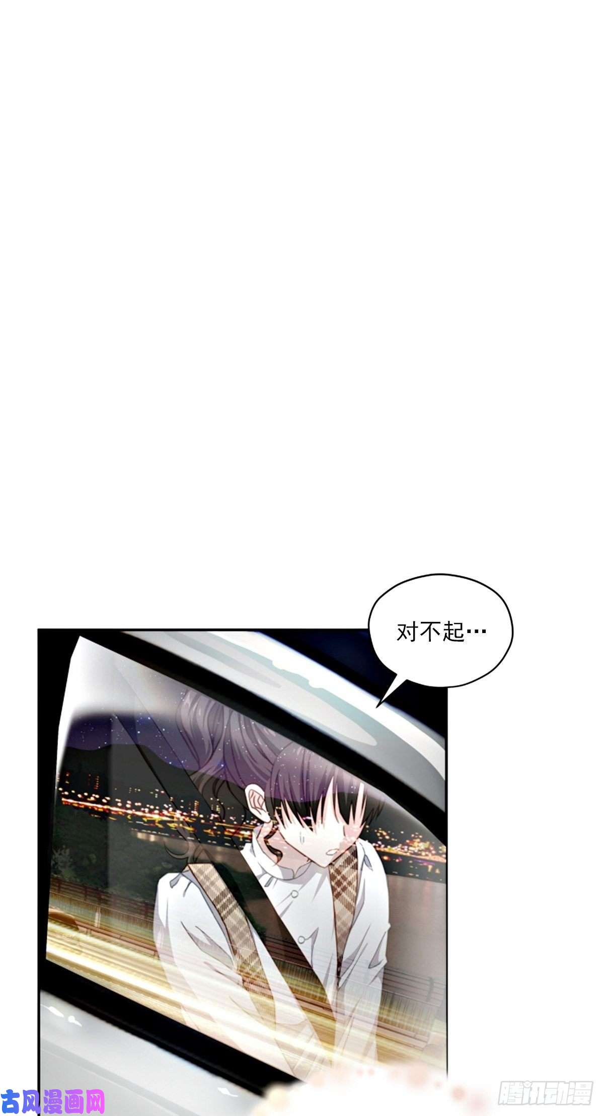 四分之一的秘密配合