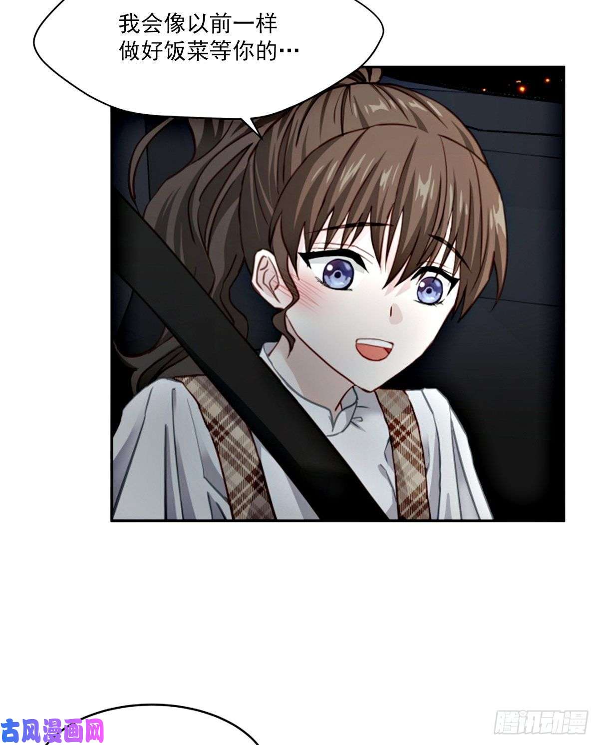 四分之一的秘密配合