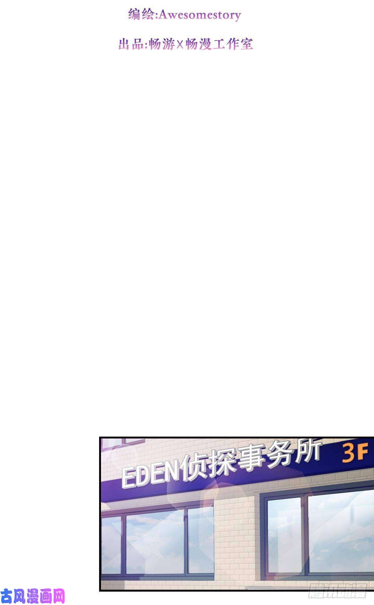 四分之一的秘密配合