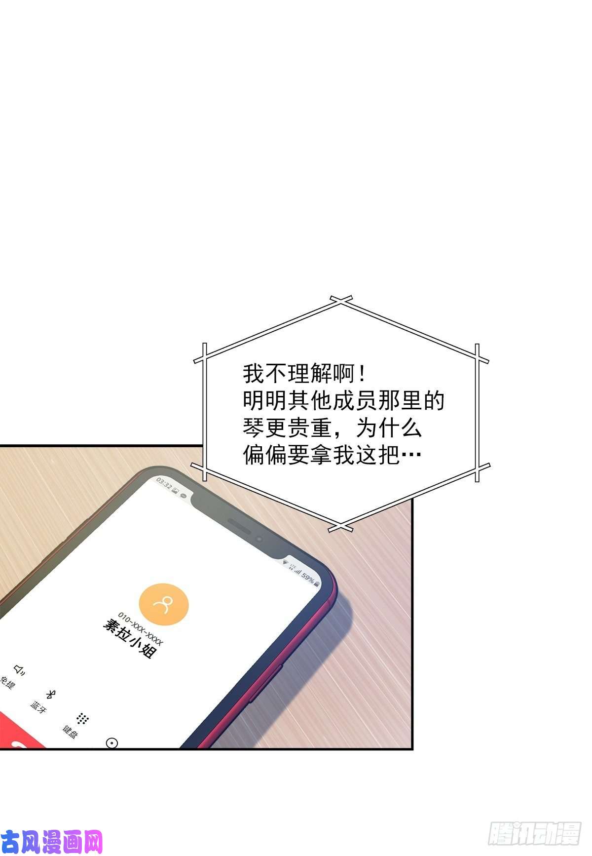 四分之一的秘密配合