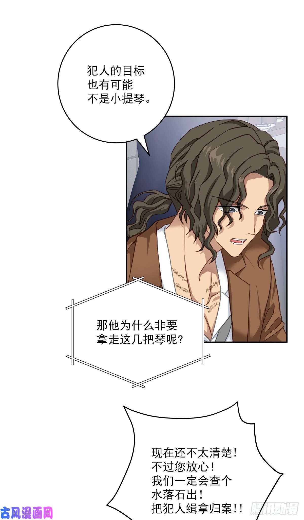 四分之一的秘密配合