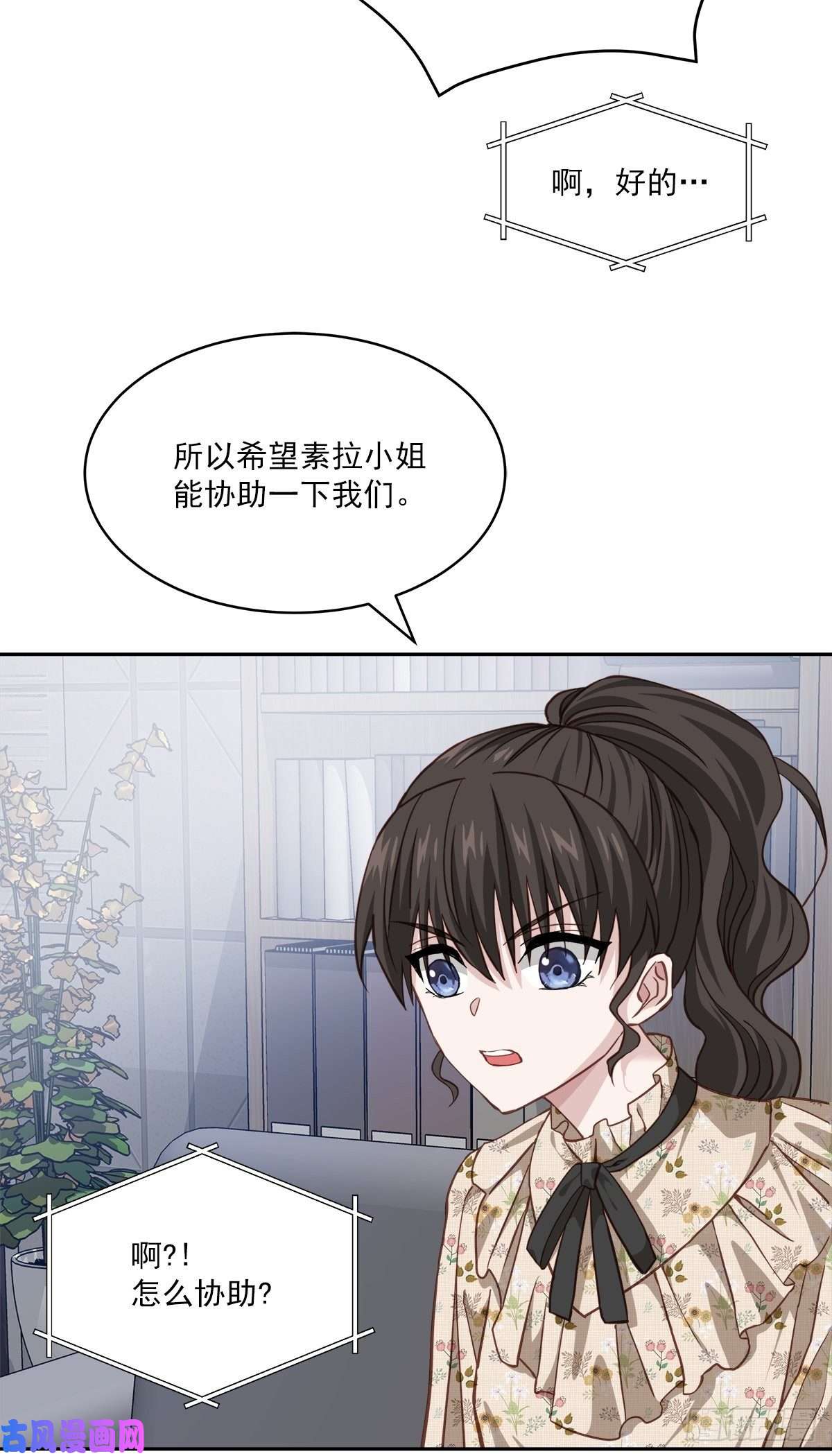 四分之一的秘密配合