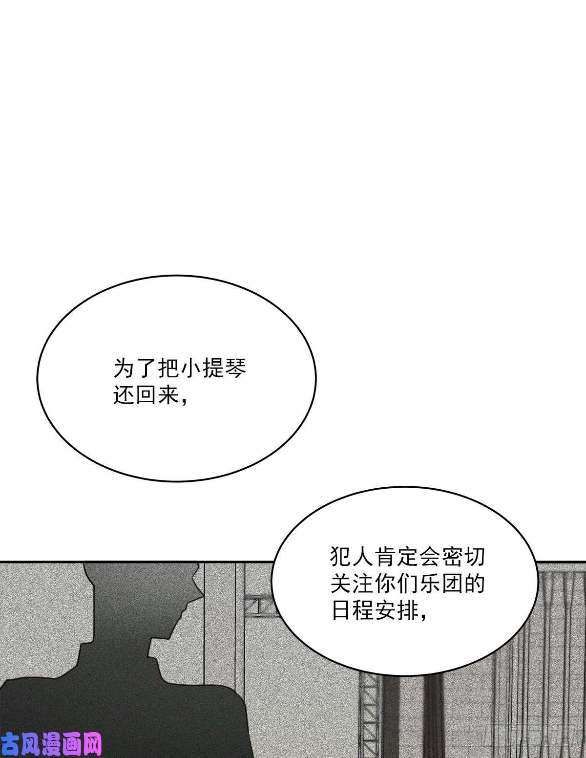 四分之一的秘密配合