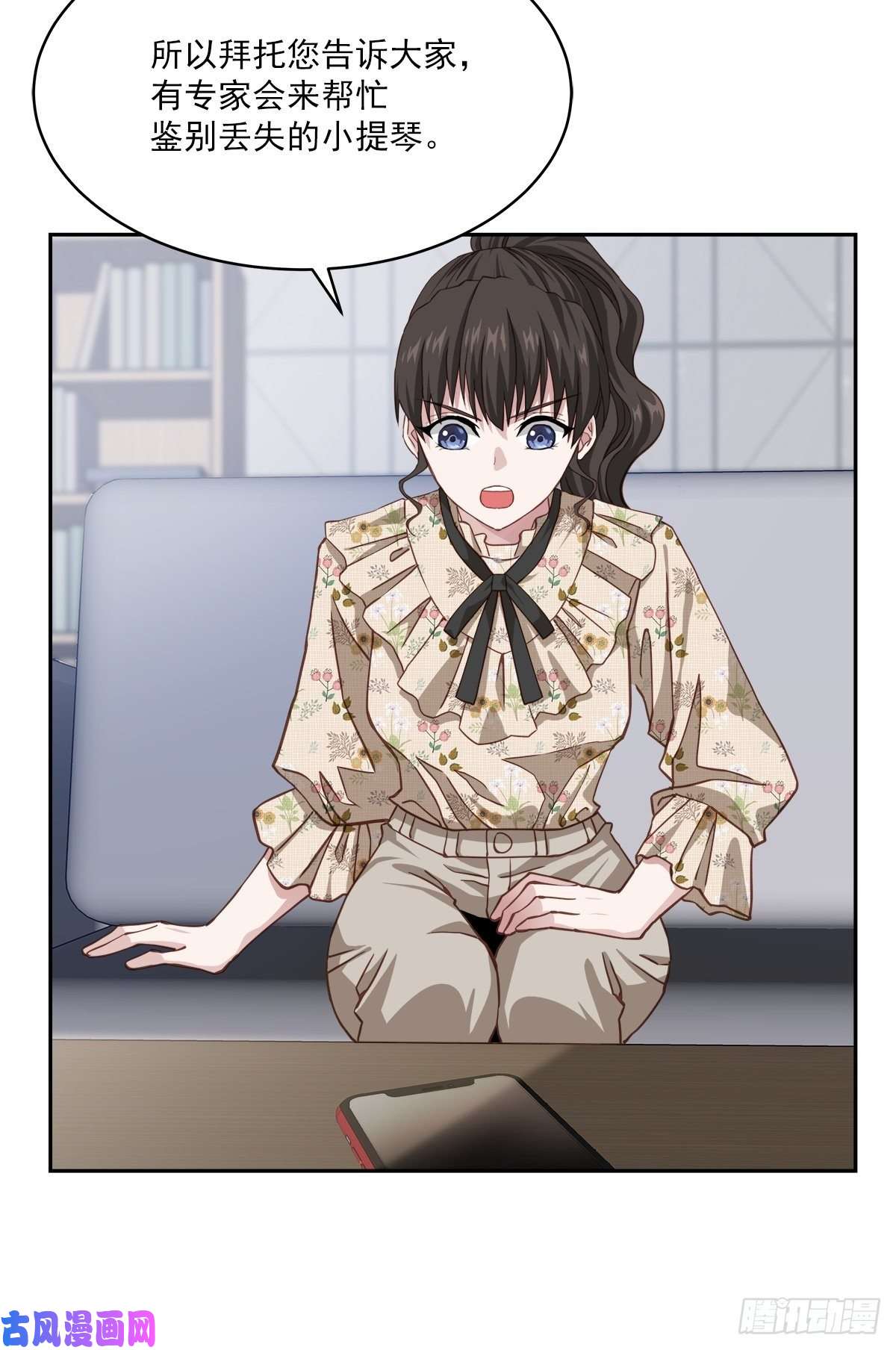 四分之一的秘密配合