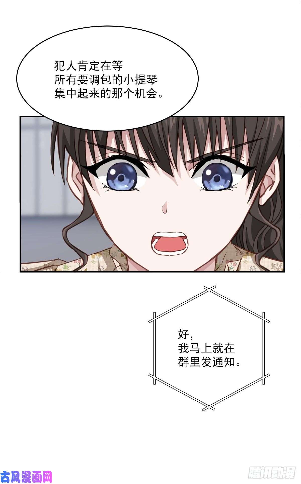 四分之一的秘密配合