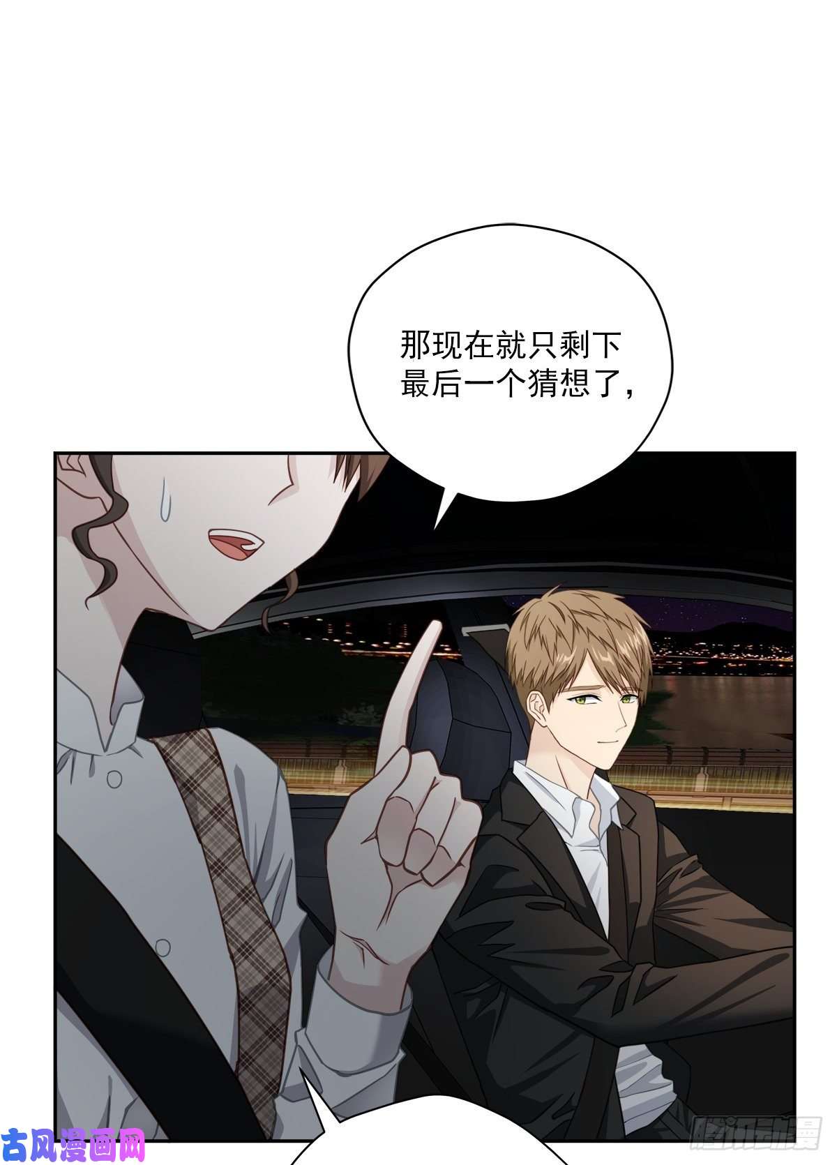 四分之一的秘密配合