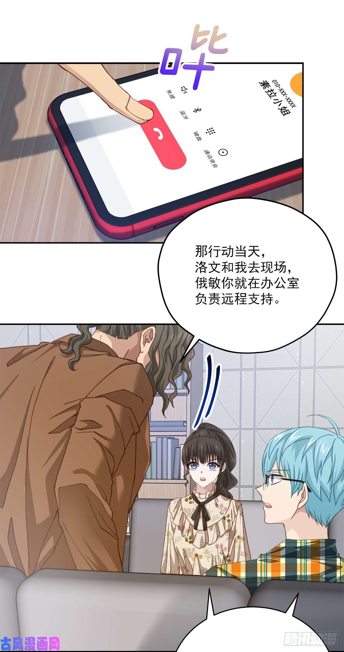 四分之一的秘密配合