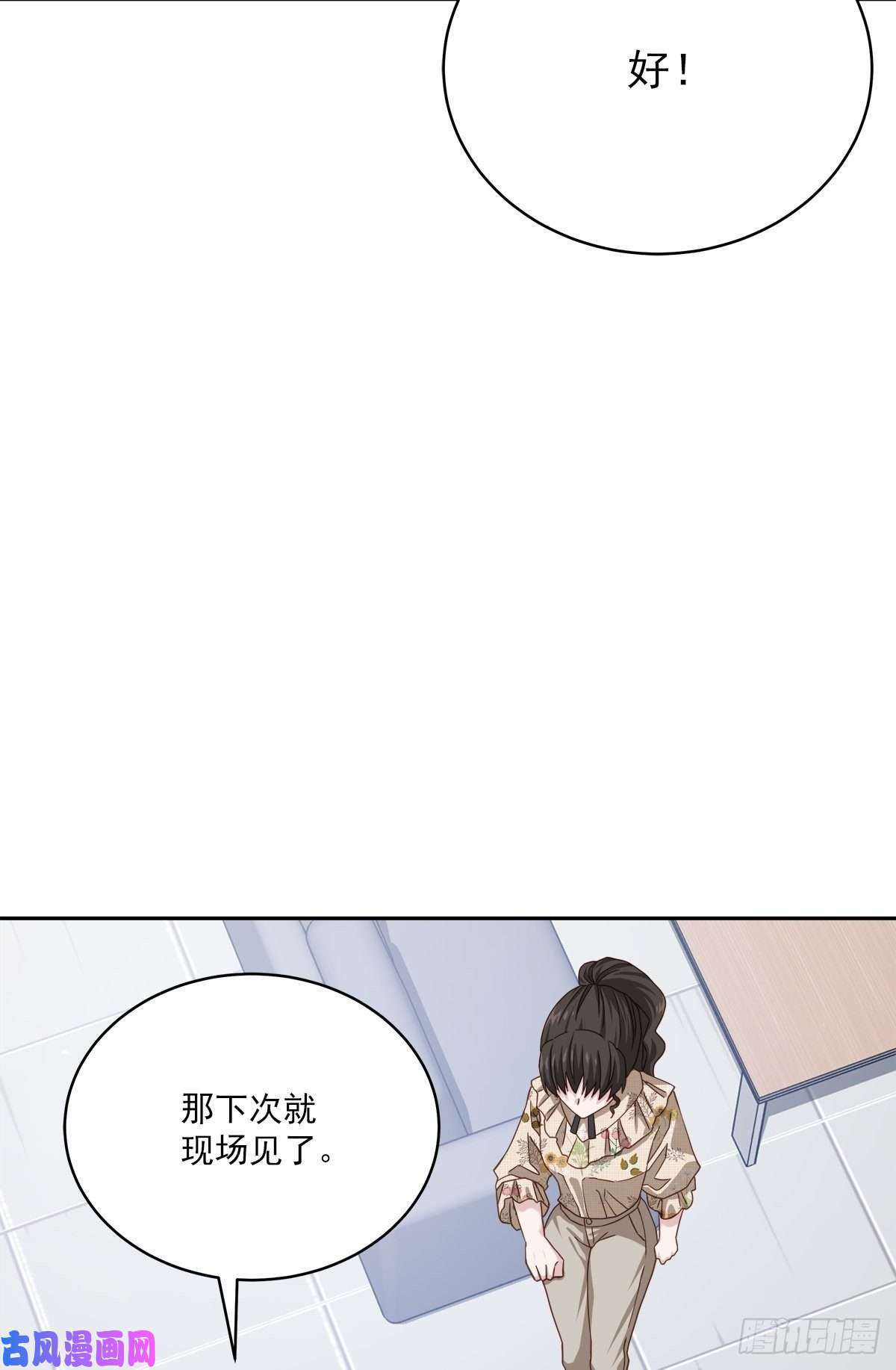 四分之一的秘密配合