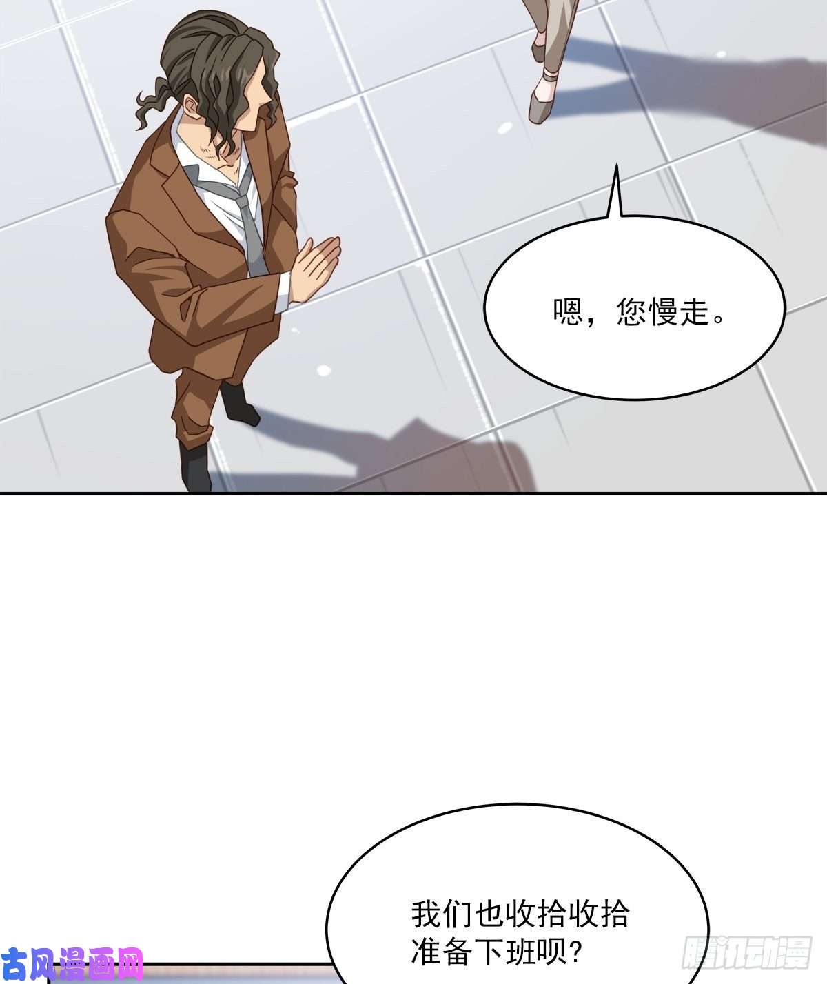 四分之一的秘密配合