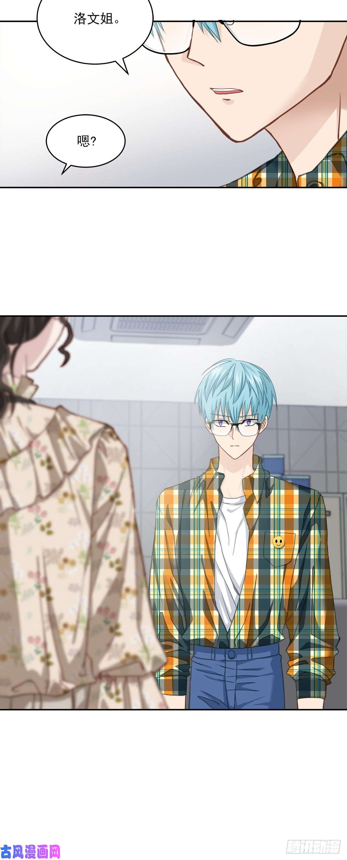 四分之一的秘密配合