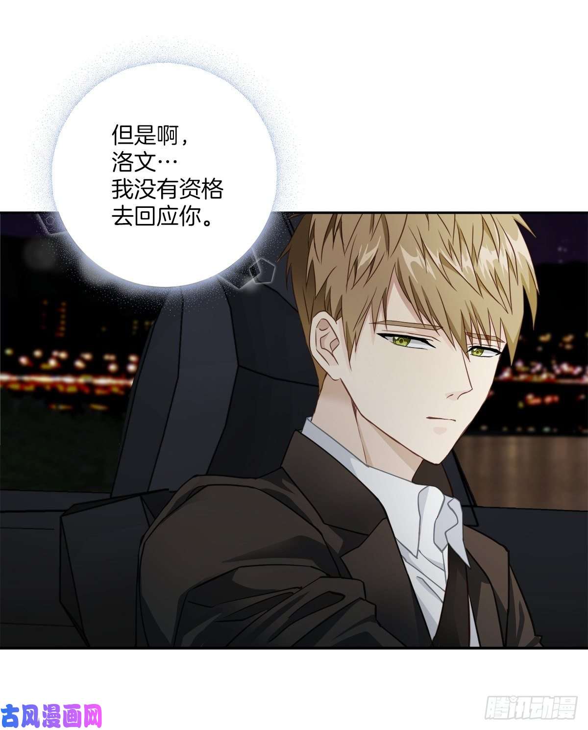 四分之一的秘密配合