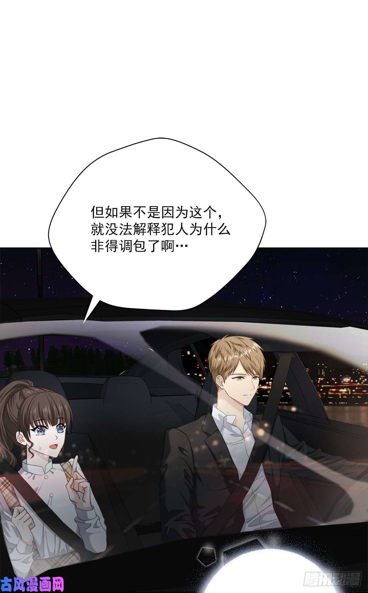 四分之一的秘密配合