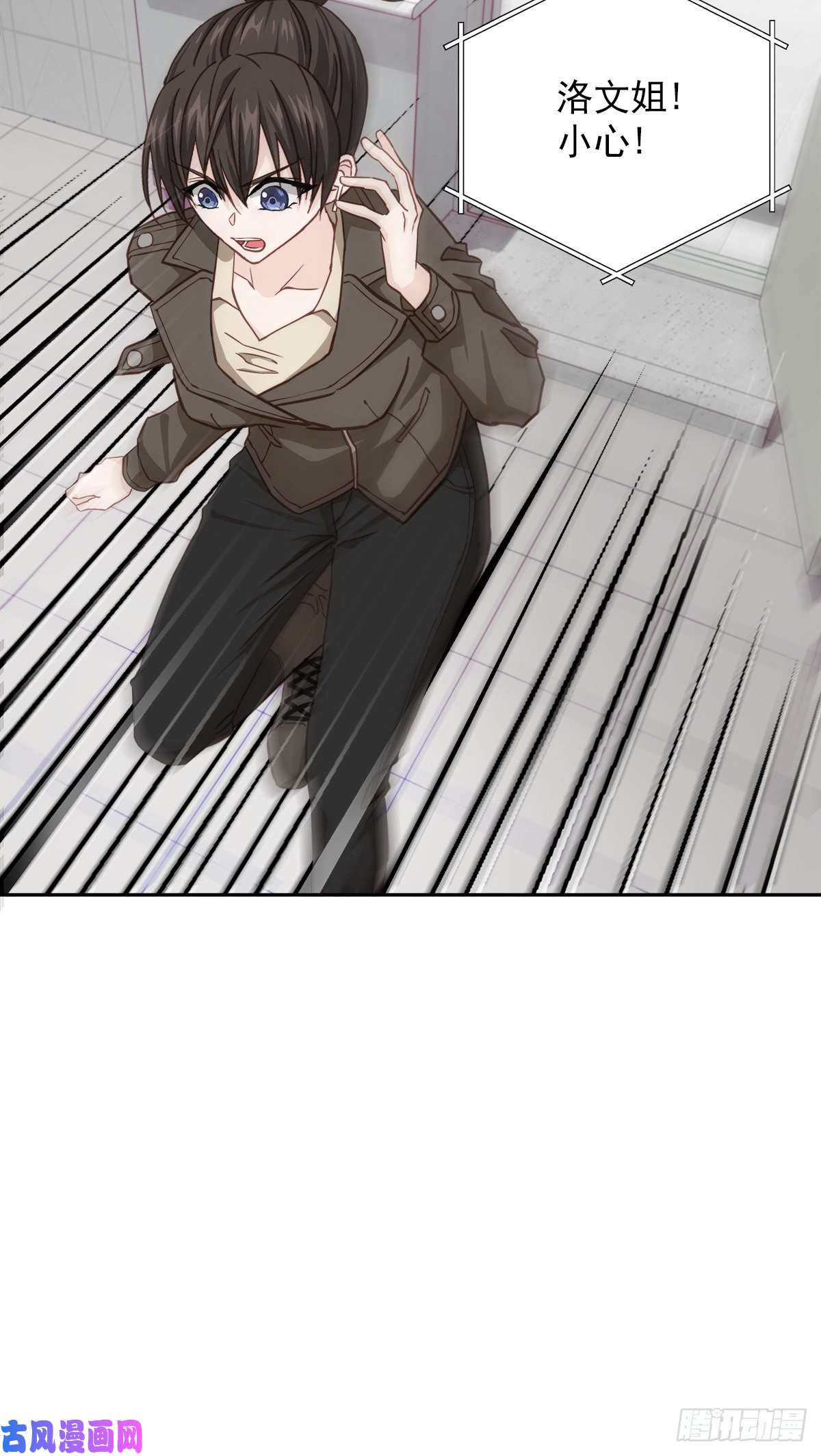 四分之一的秘密中计