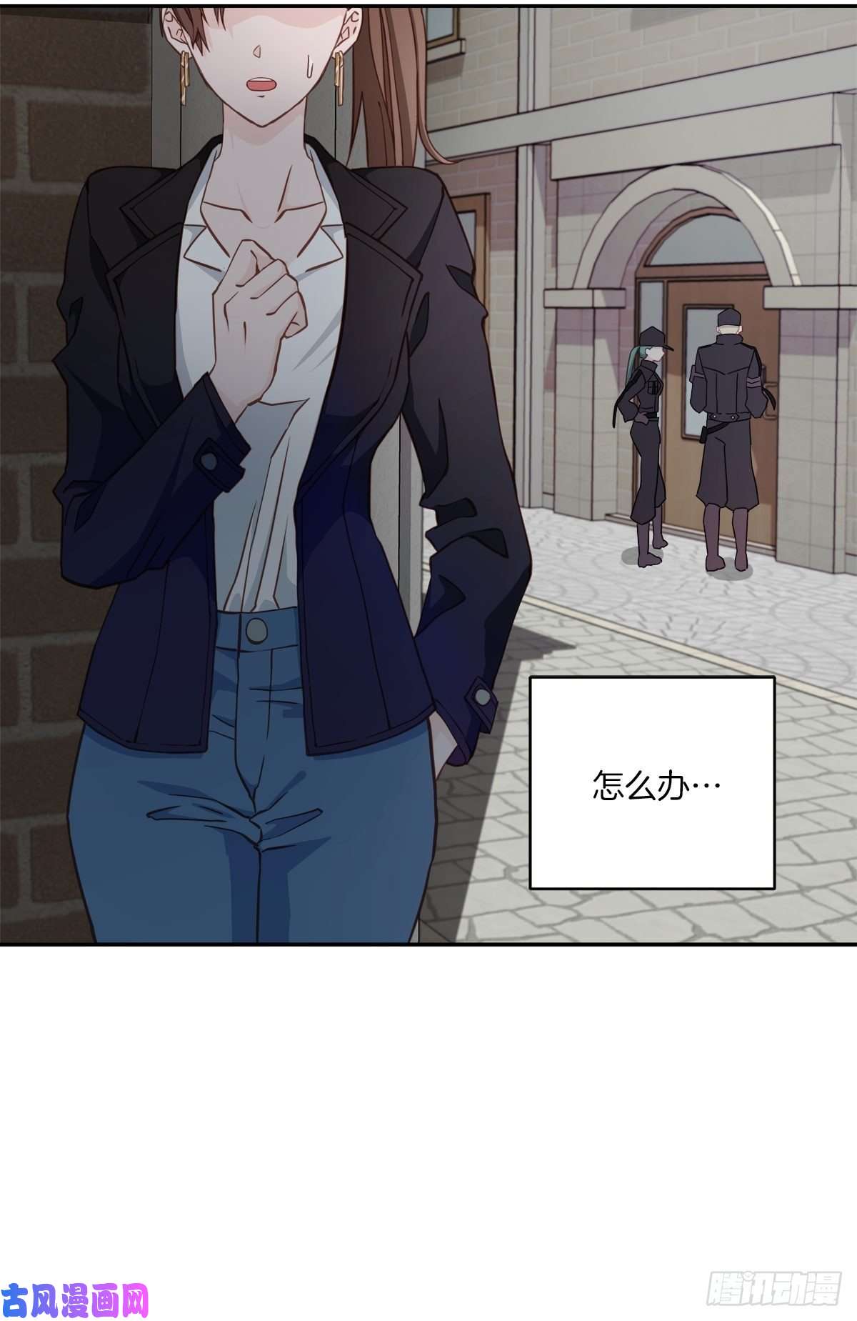 四分之一的秘密中计