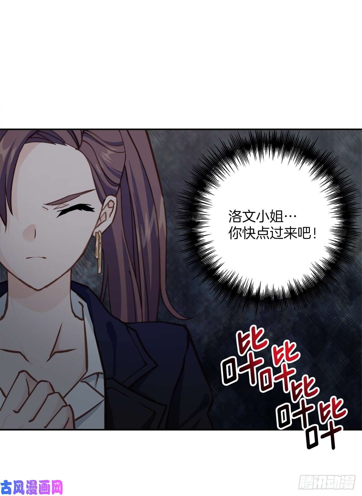 四分之一的秘密中计