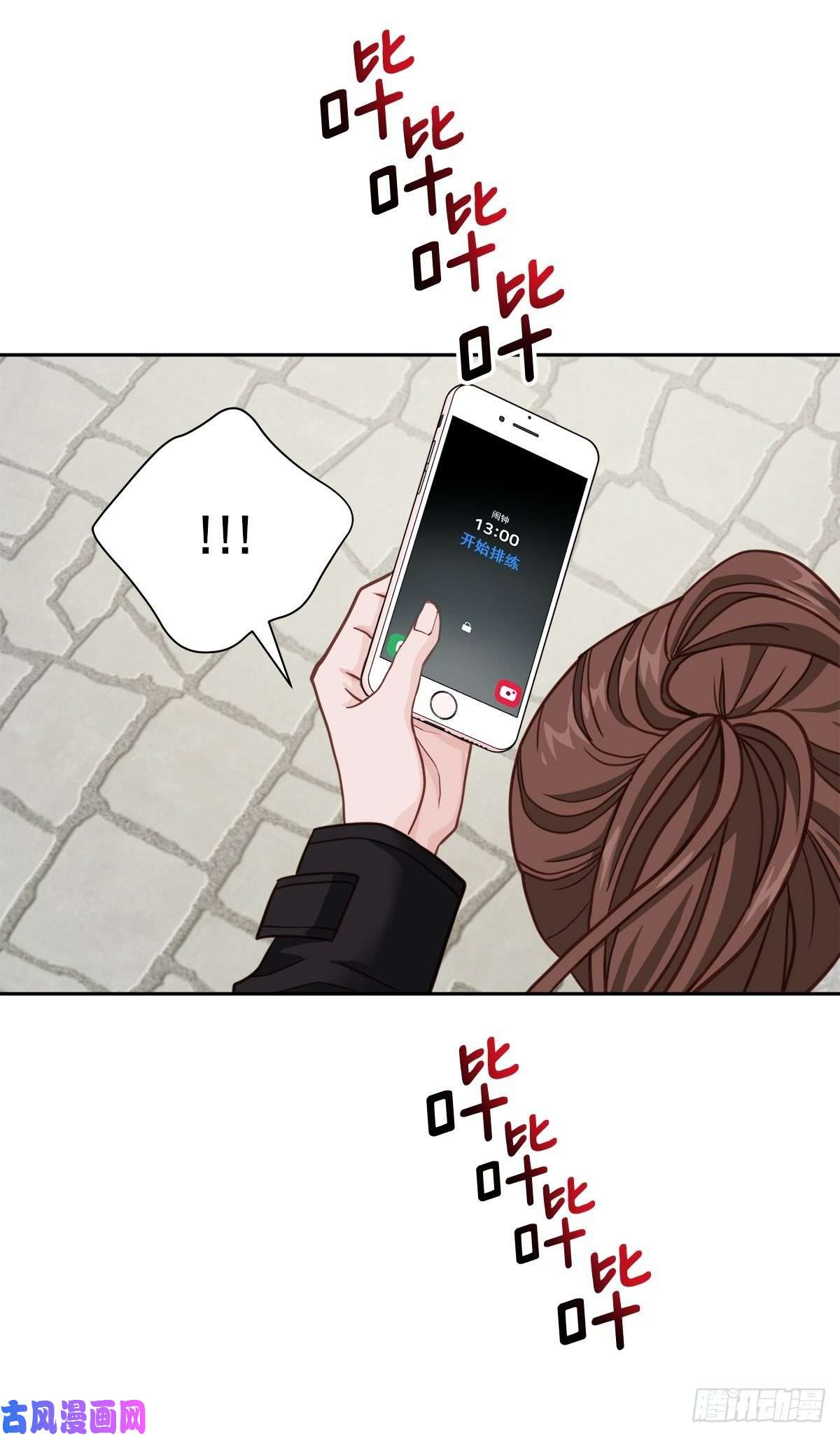 四分之一的秘密中计