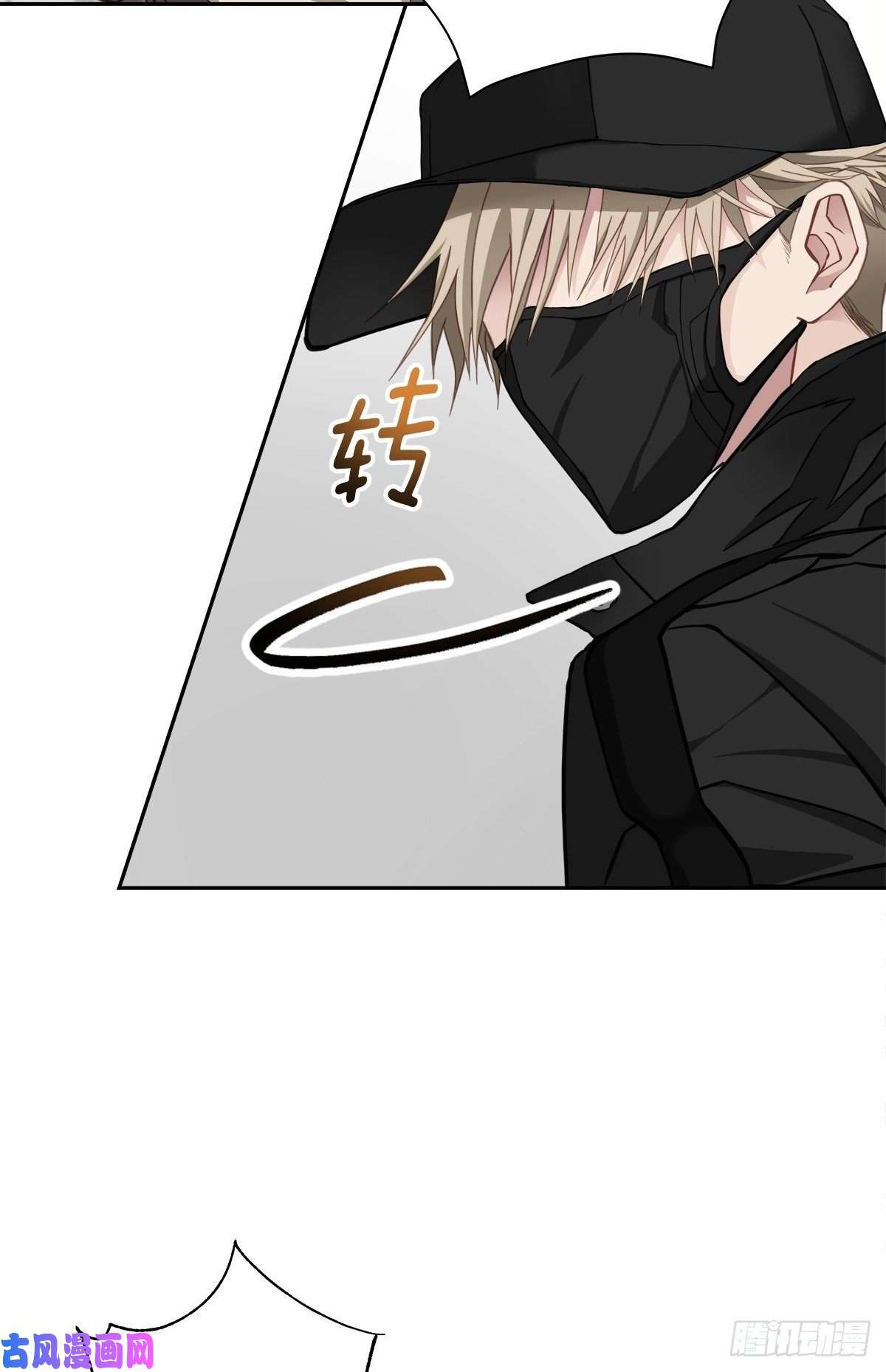 四分之一的秘密中计