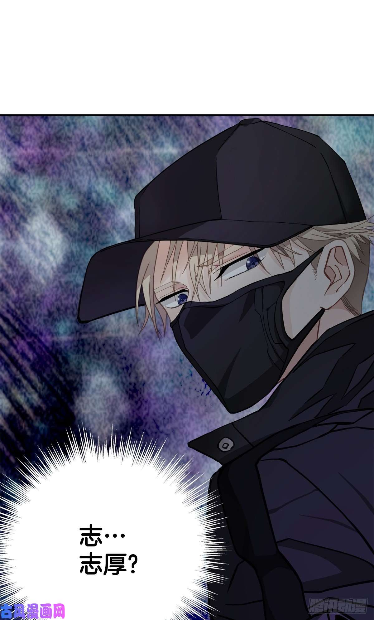 四分之一的秘密中计