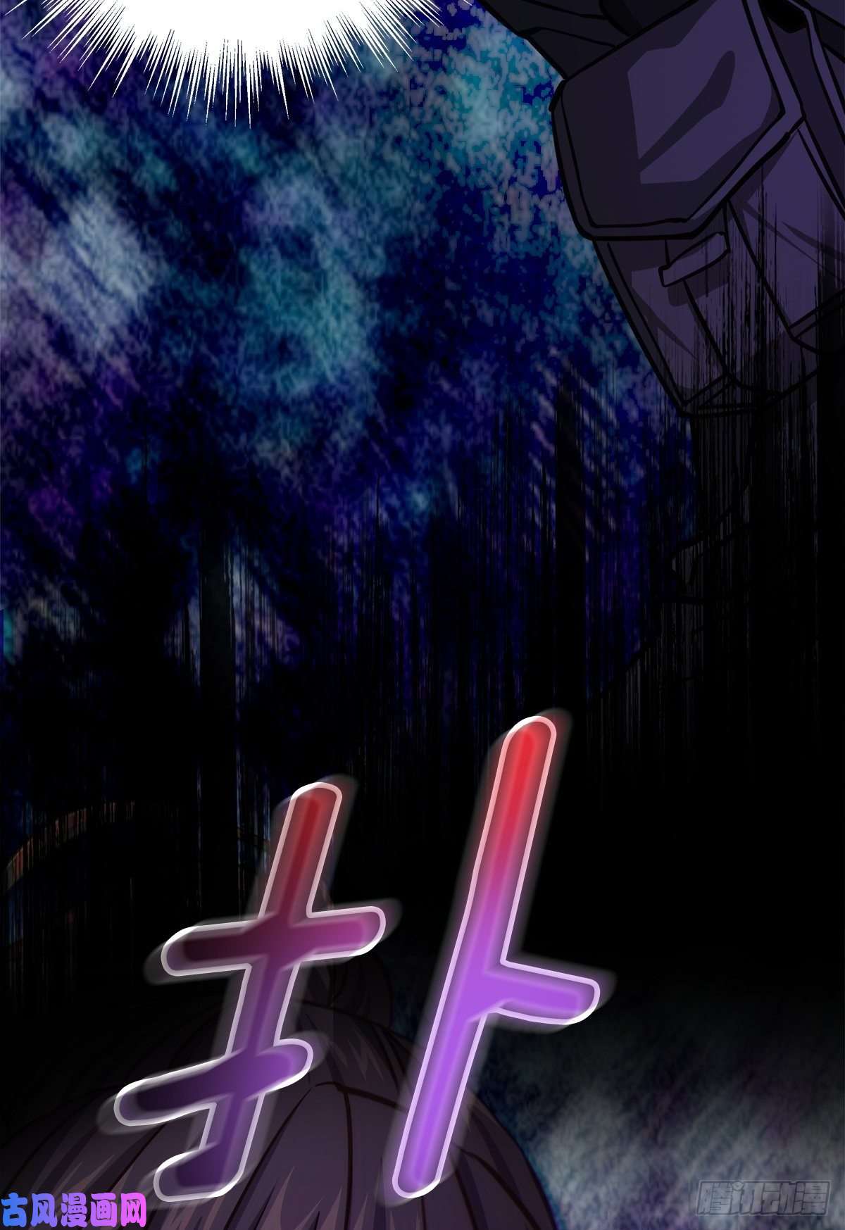 四分之一的秘密中计