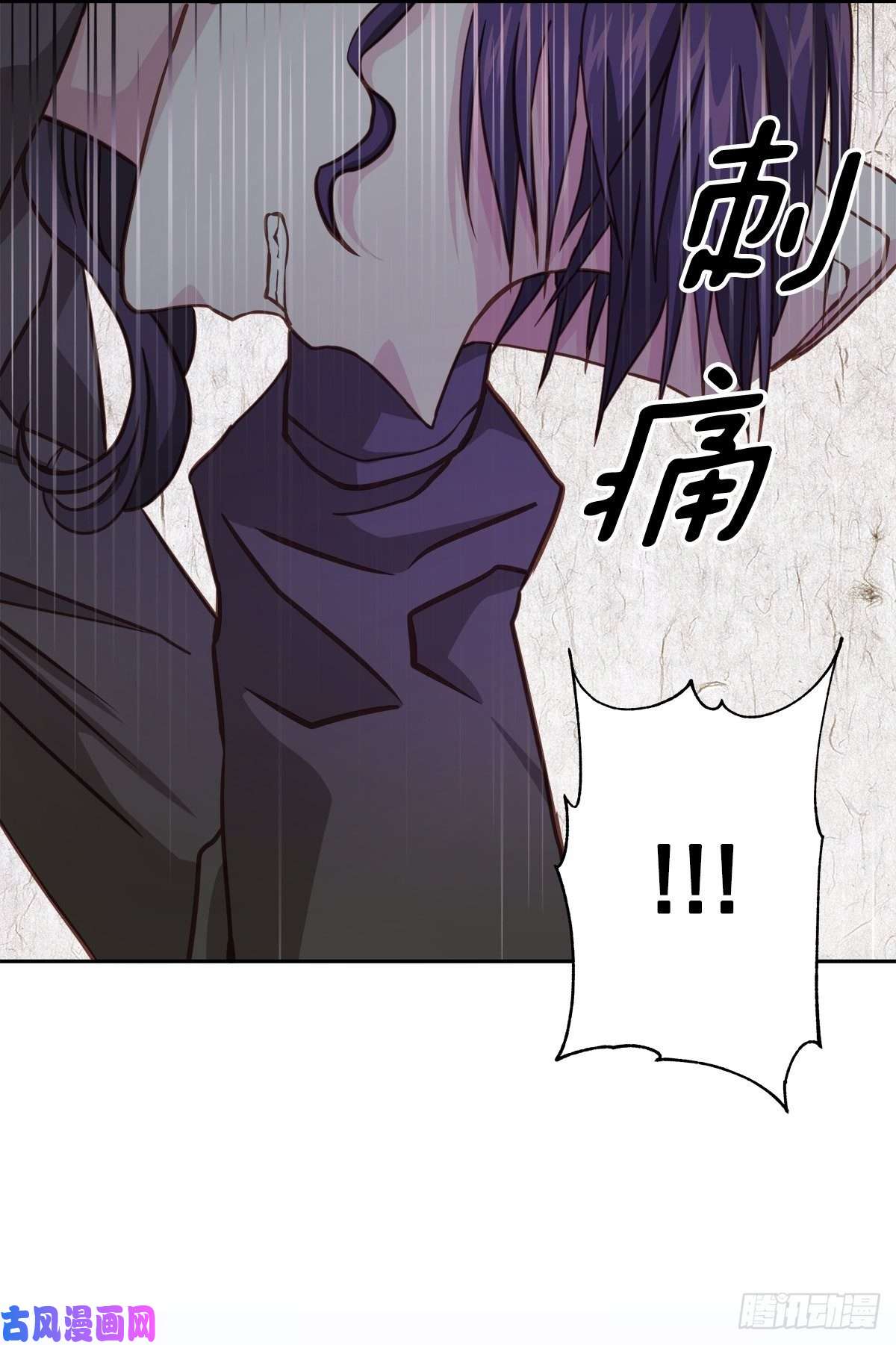 四分之一的秘密中计