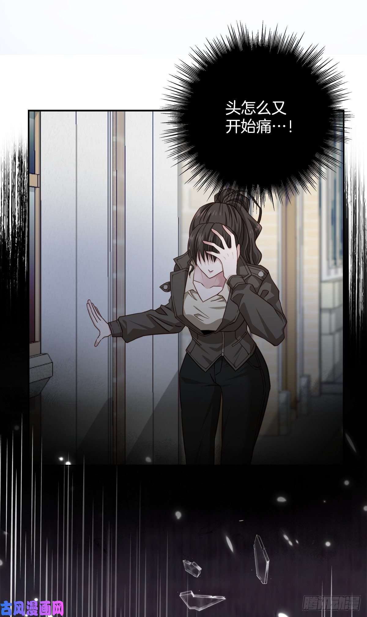 四分之一的秘密中计