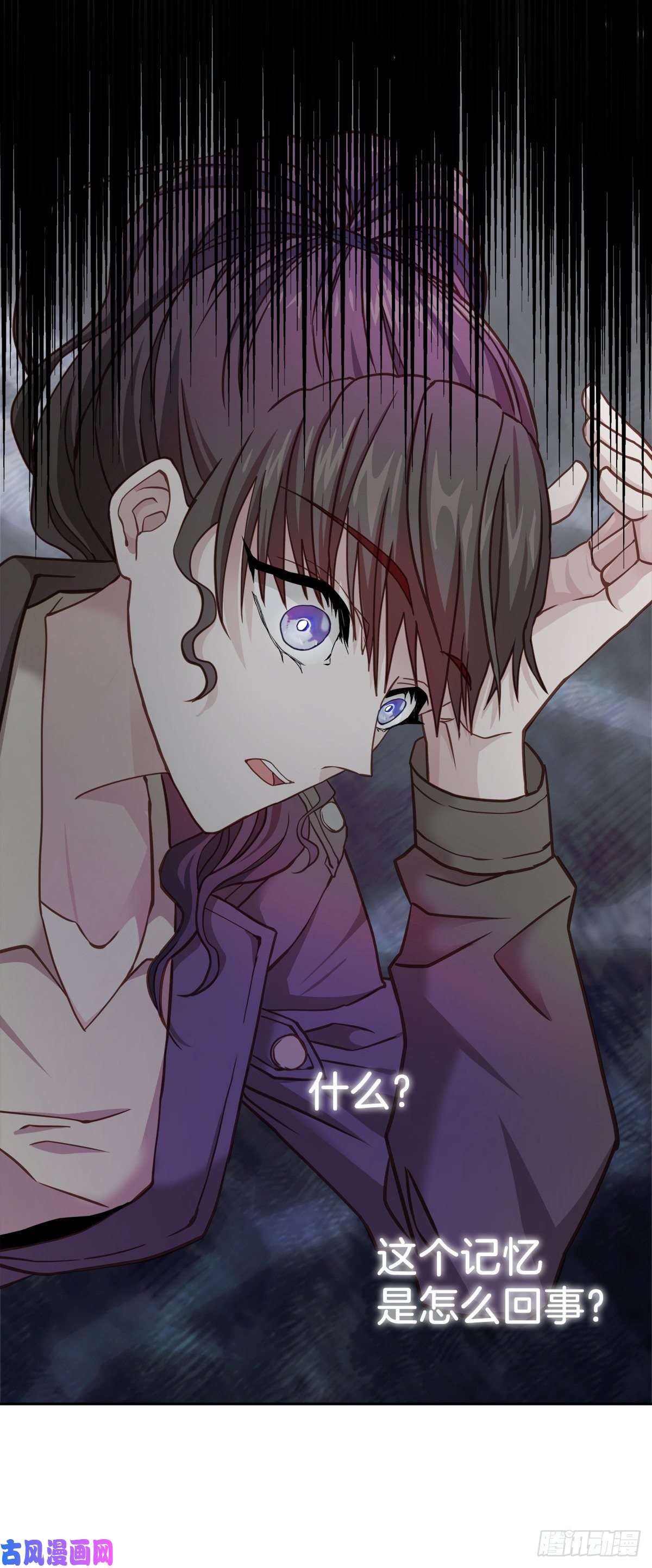 四分之一的秘密中计