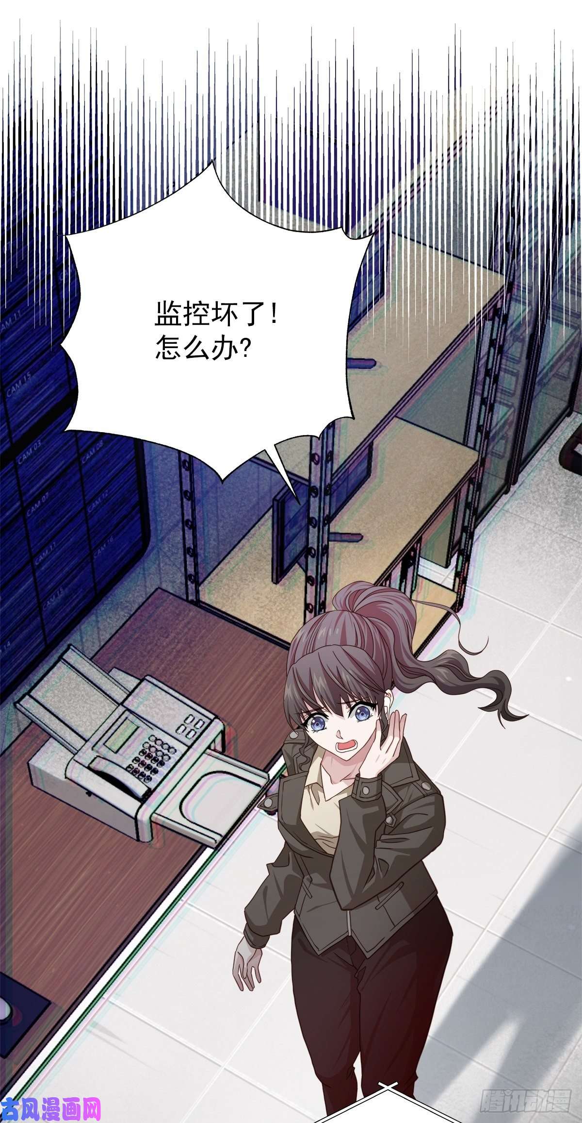 四分之一的秘密中计