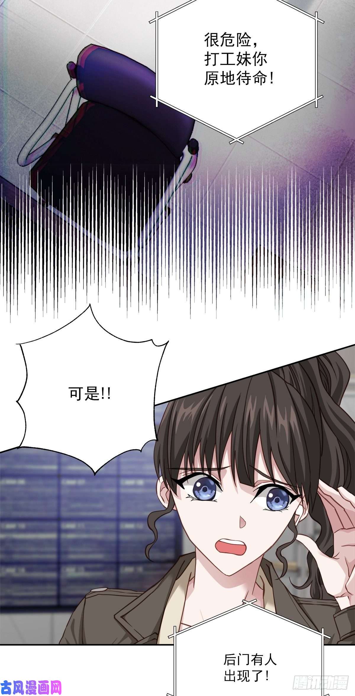 四分之一的秘密中计