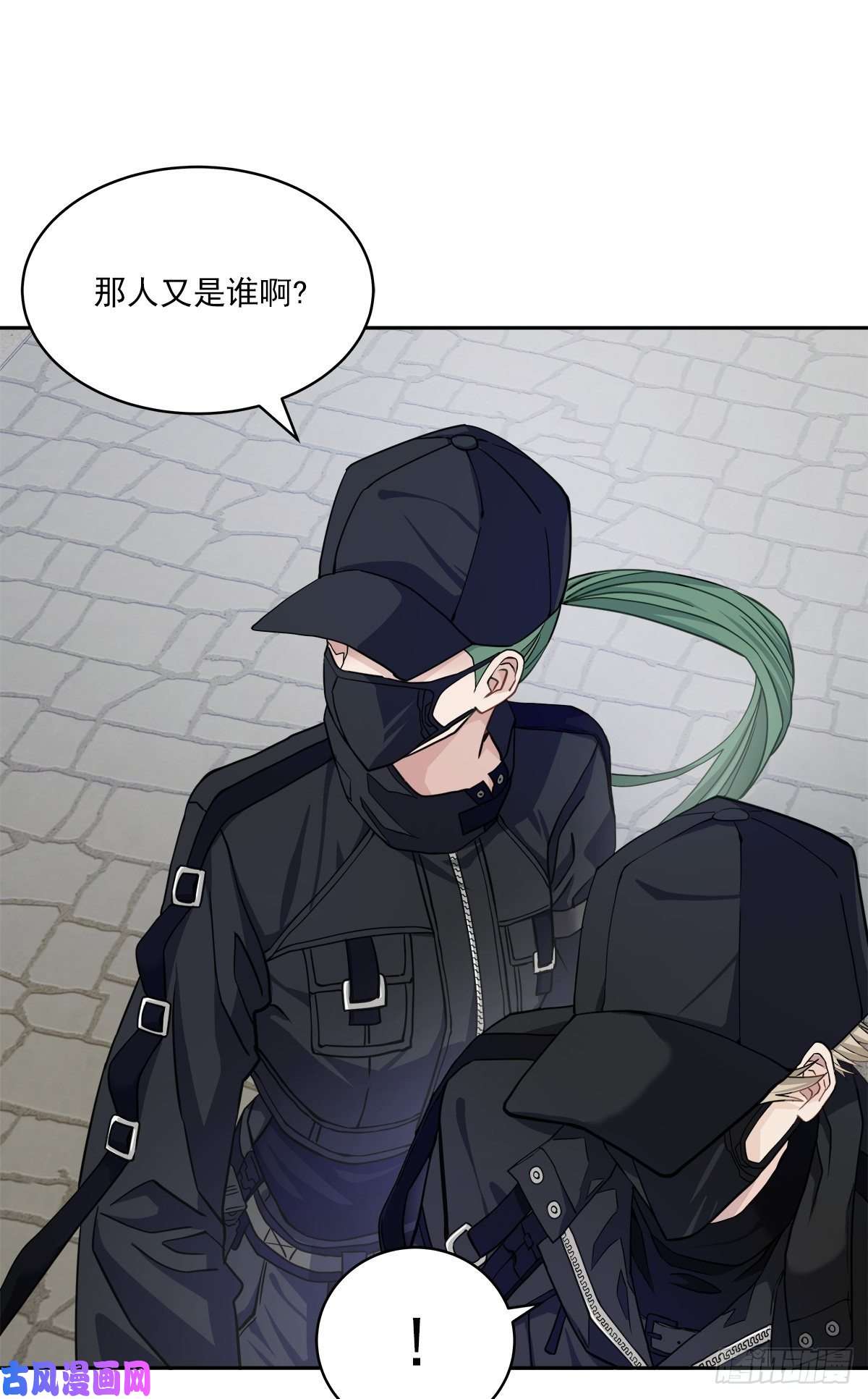 四分之一的秘密混战