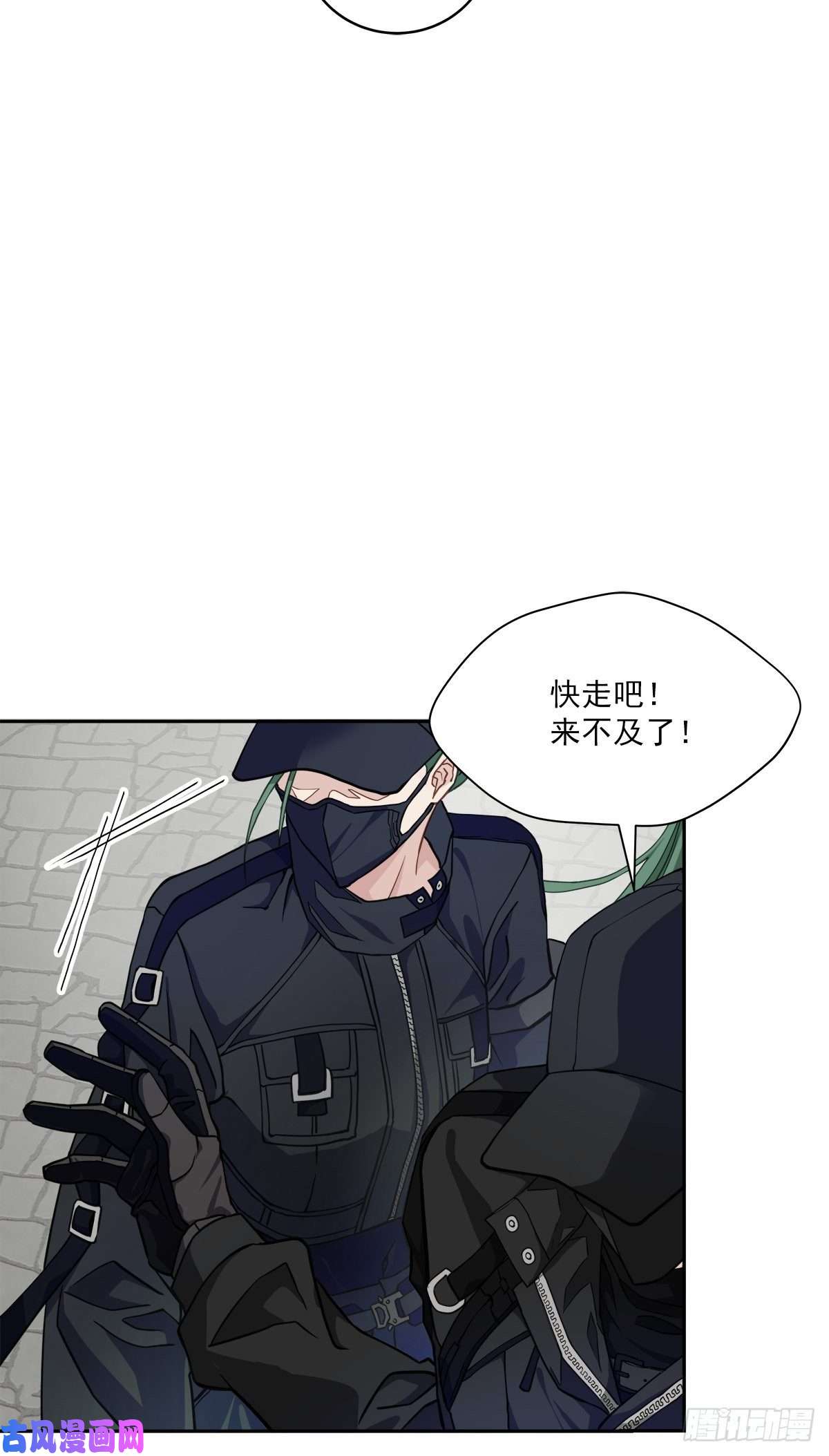 四分之一的秘密混战