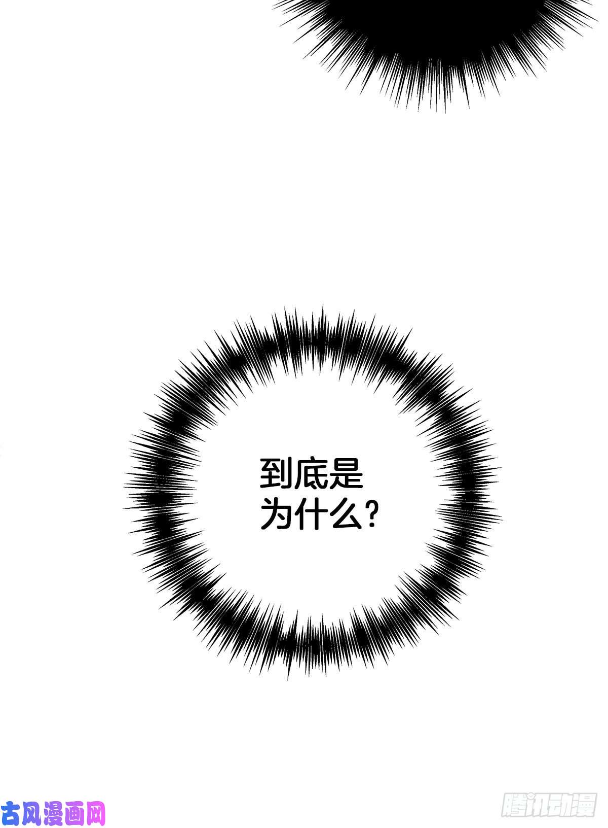 四分之一的秘密混战