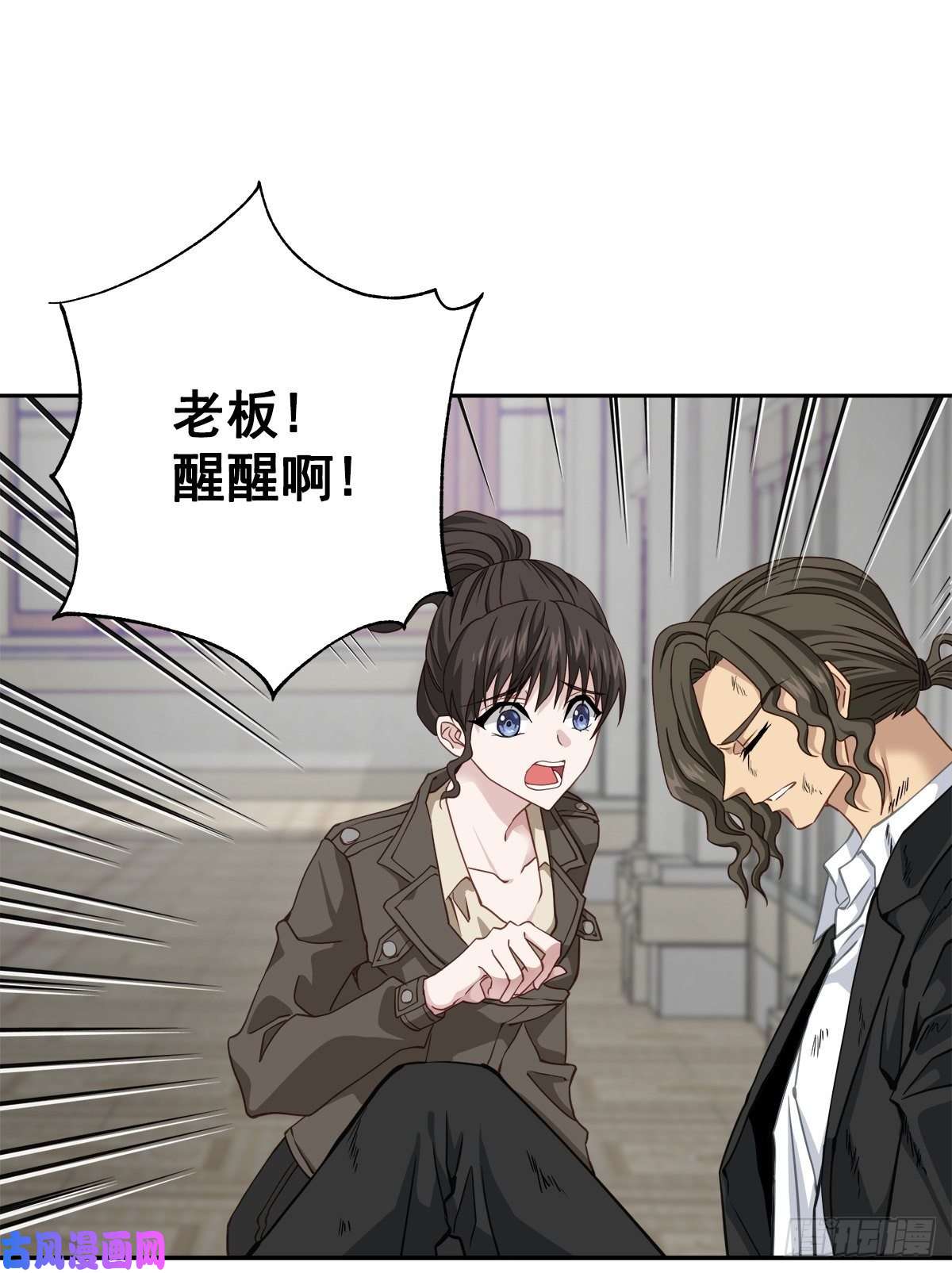 四分之一的秘密混战