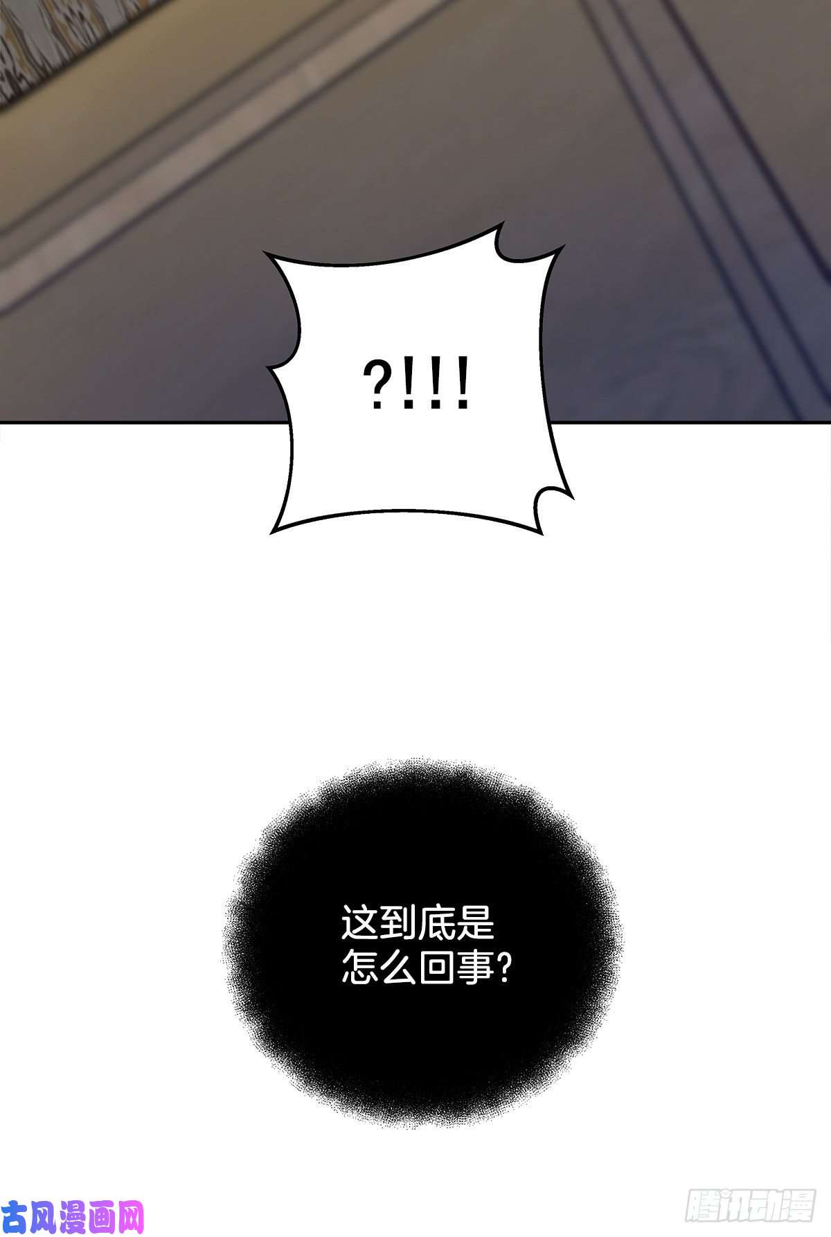 四分之一的秘密混战