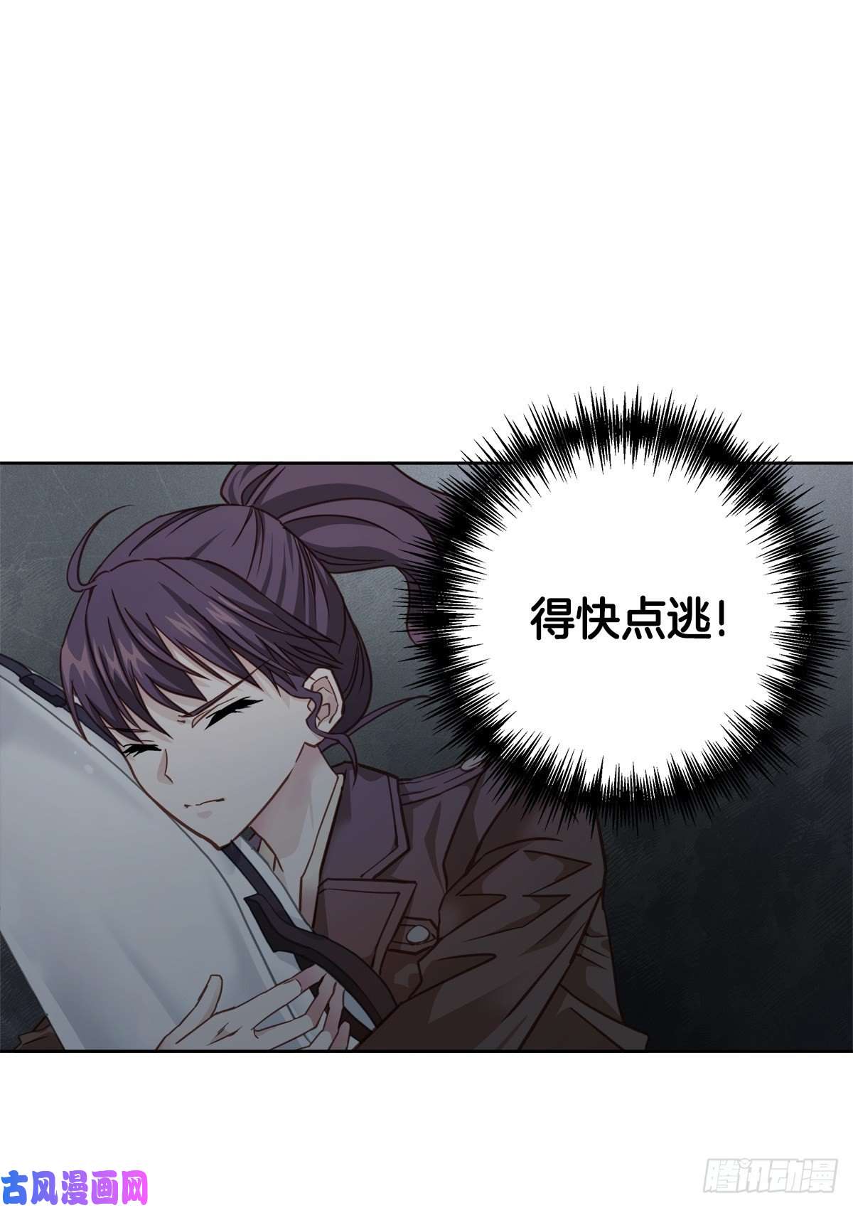 四分之一的秘密混战
