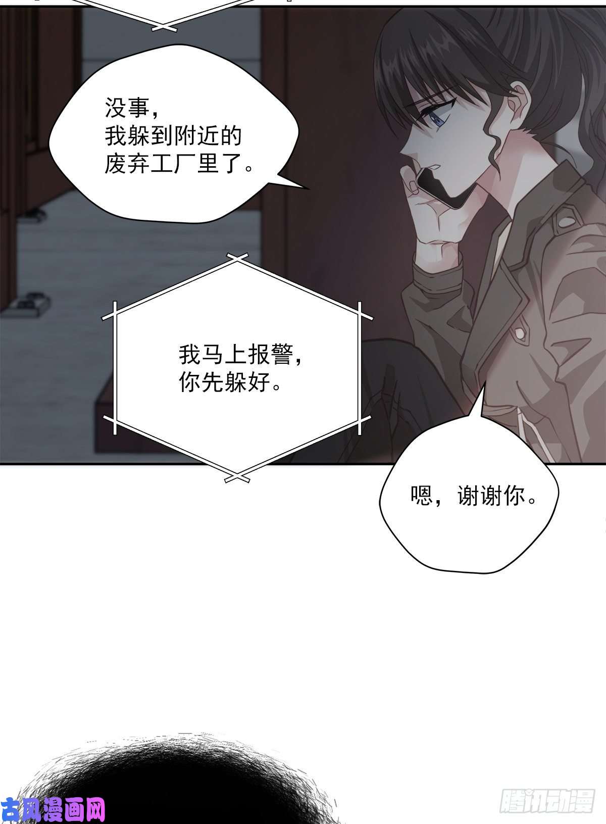 四分之一的秘密混战