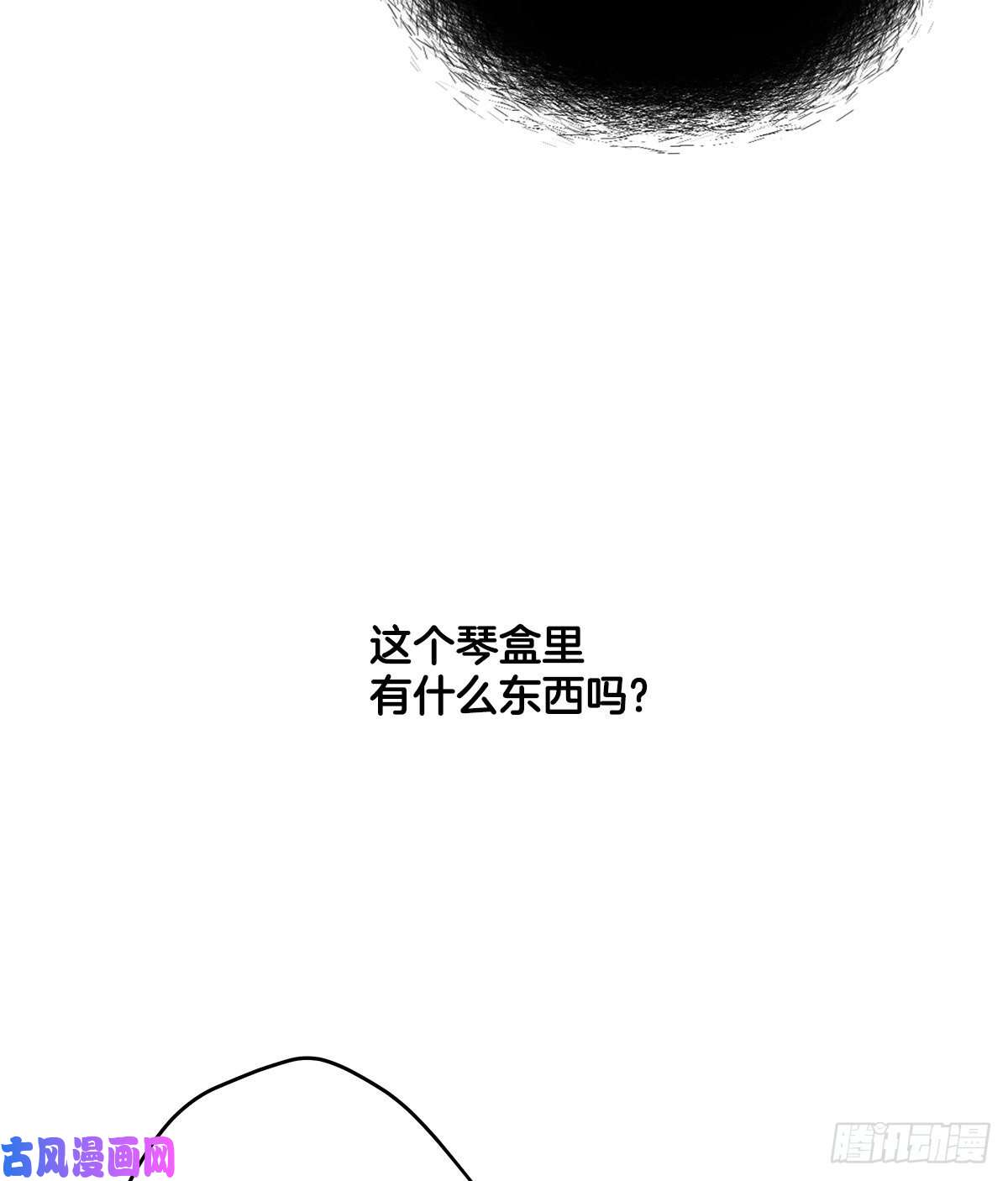 四分之一的秘密混战