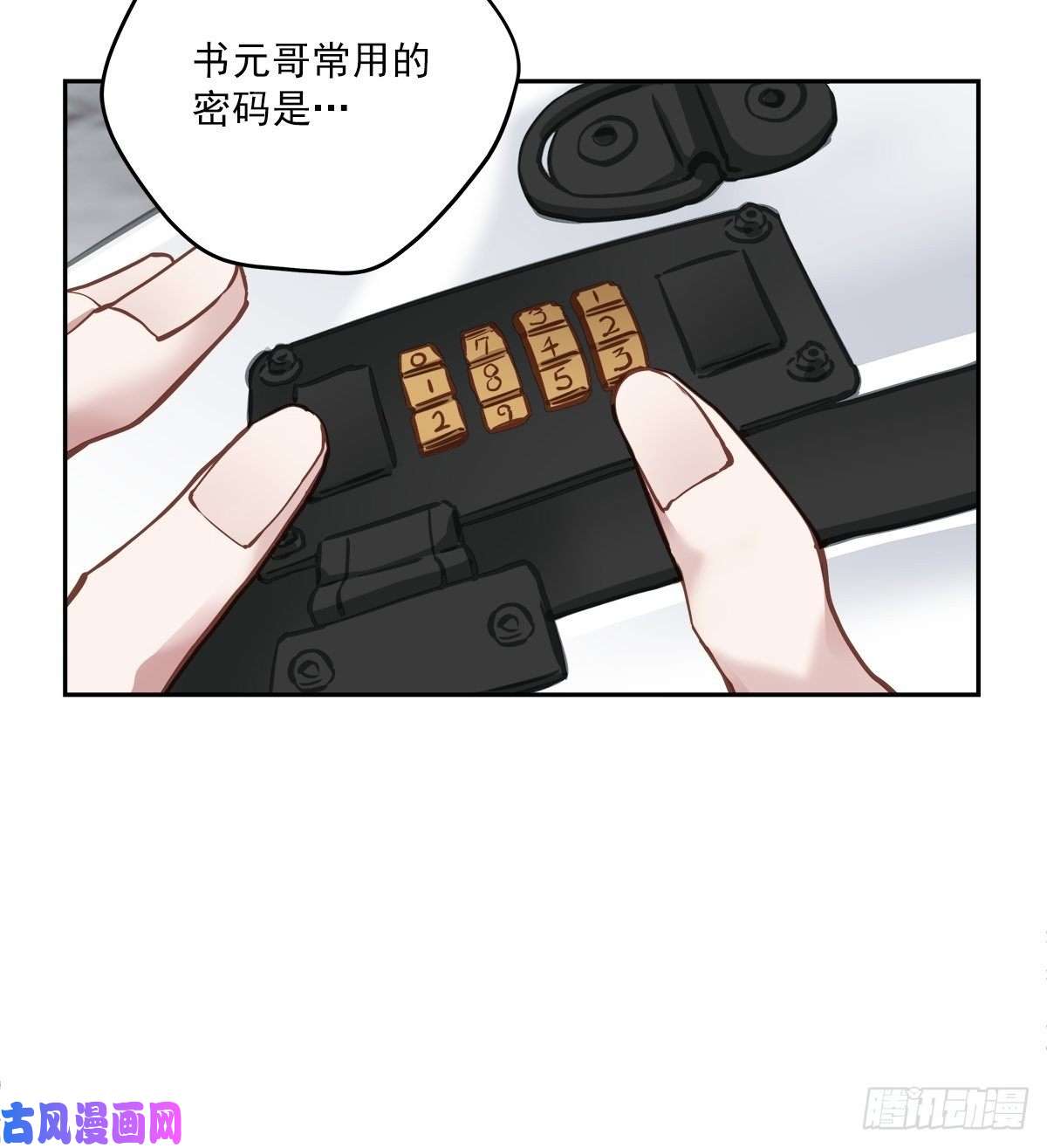 四分之一的秘密混战