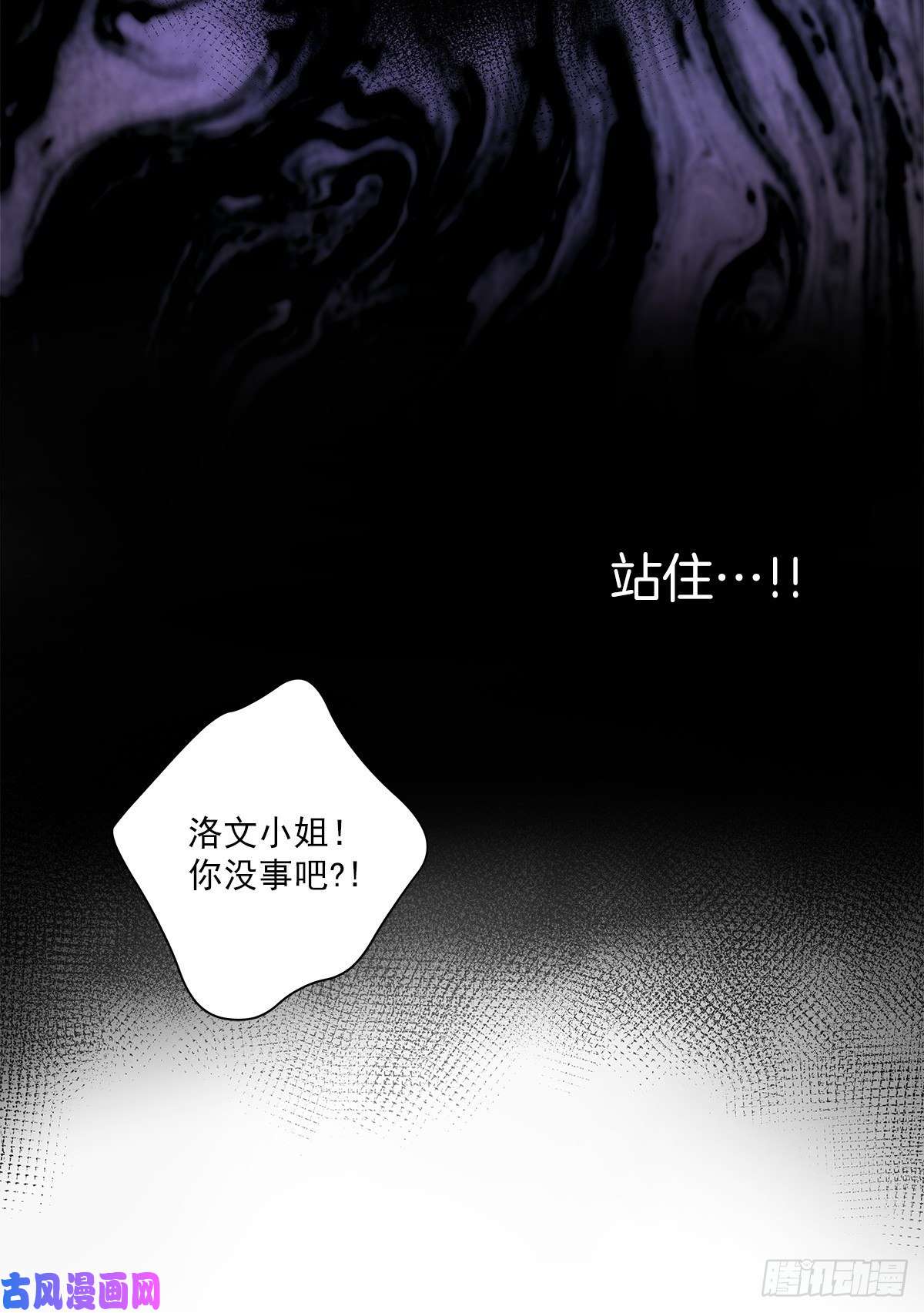 四分之一的秘密混战