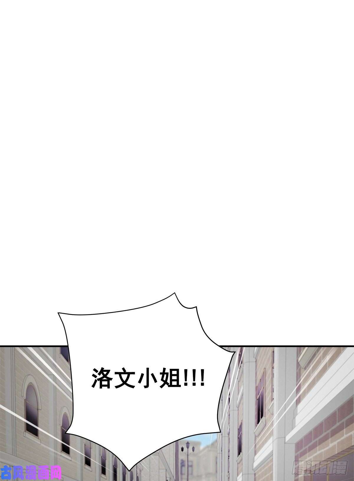 四分之一的秘密混战